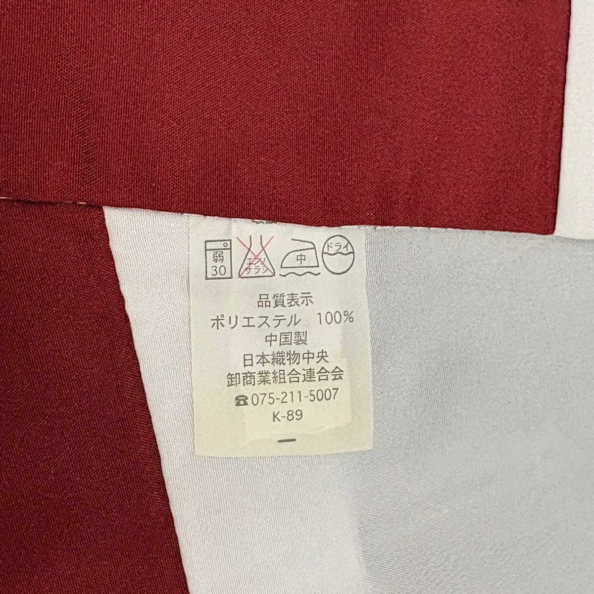 【美品】 紬織 身長169.5cm 袖長65.5cm M 雙層 可洗和服 水玉條紋 黑 化纖 優品級
