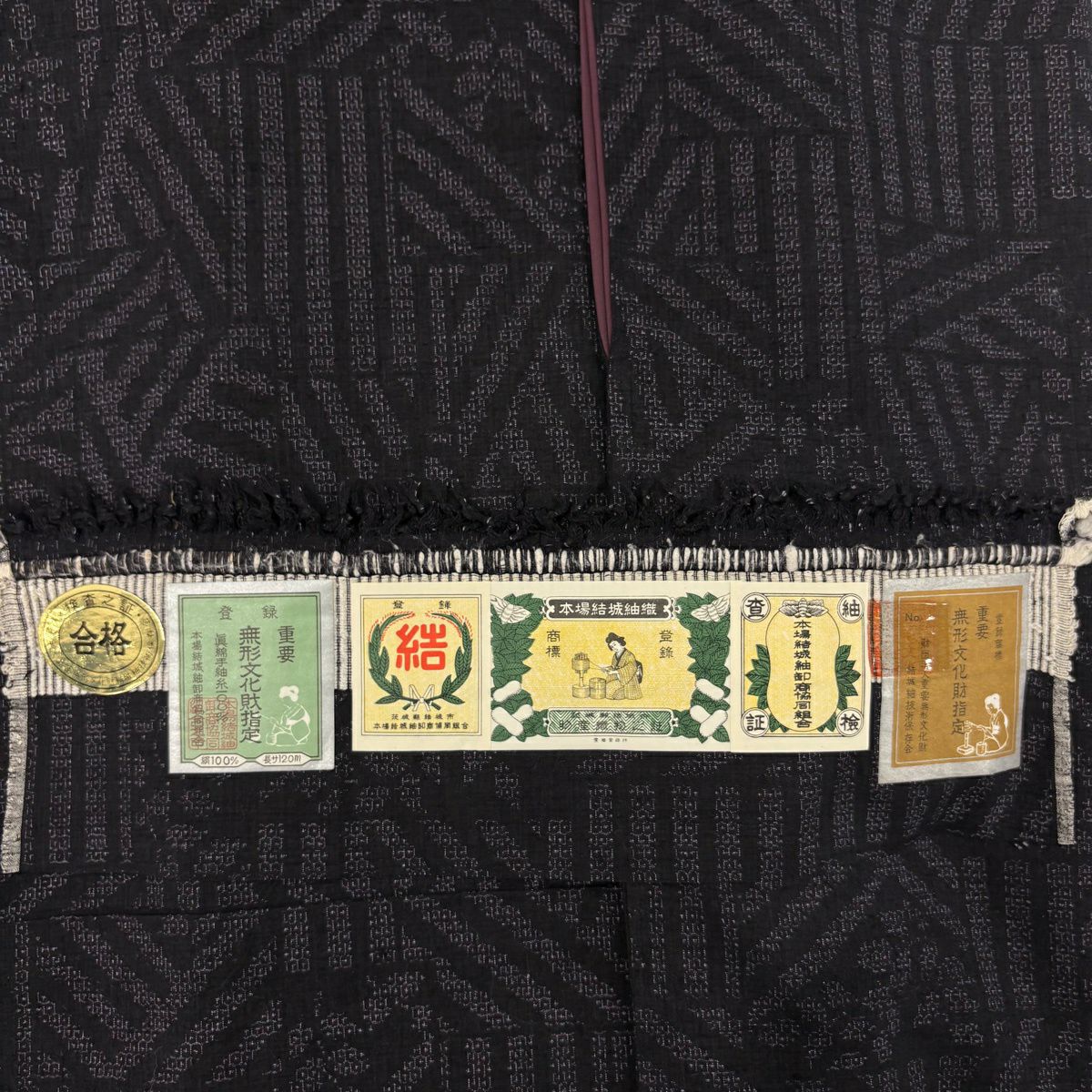 【美品】 結城紬織 身長162cm 袖長64cm M 雙層 本場結城紬織 證書附帶 龜甲絣 幾何學圖案 紫 純蠶絲 逸品級