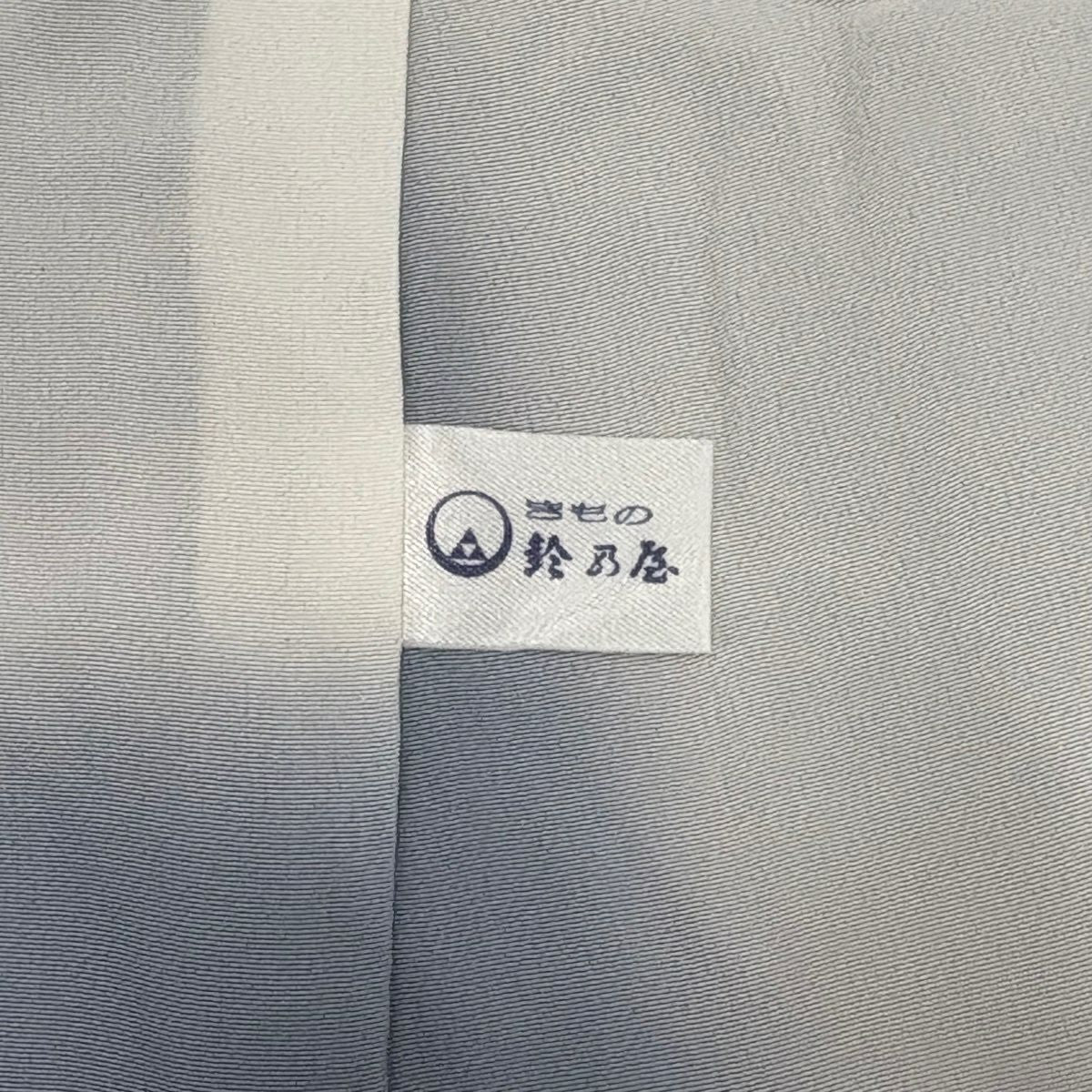 付下 身長165.5cm 袖長68cm L 雙層 鈴乃屋 縞紋 蘆葦 金彩裝飾 黑 純蠶絲 優品級