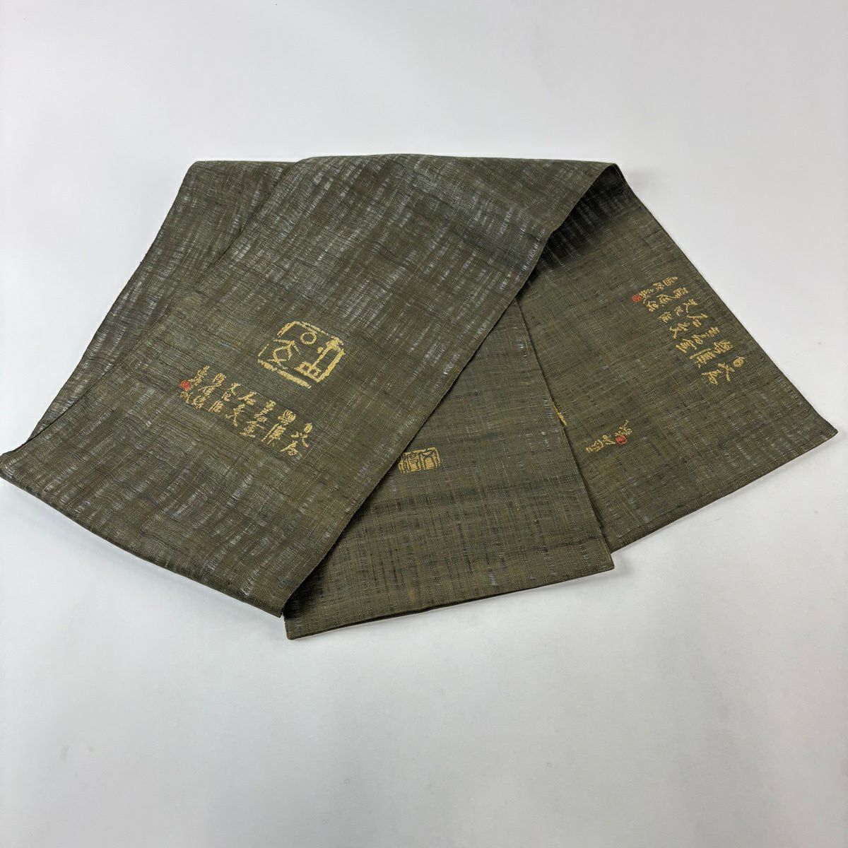 【美品】 袋帶 逸品級 渡文 落款あり すくひ 象形文字 文字文 金銀彩 茶綠 お太鼓柄 純蠶絲