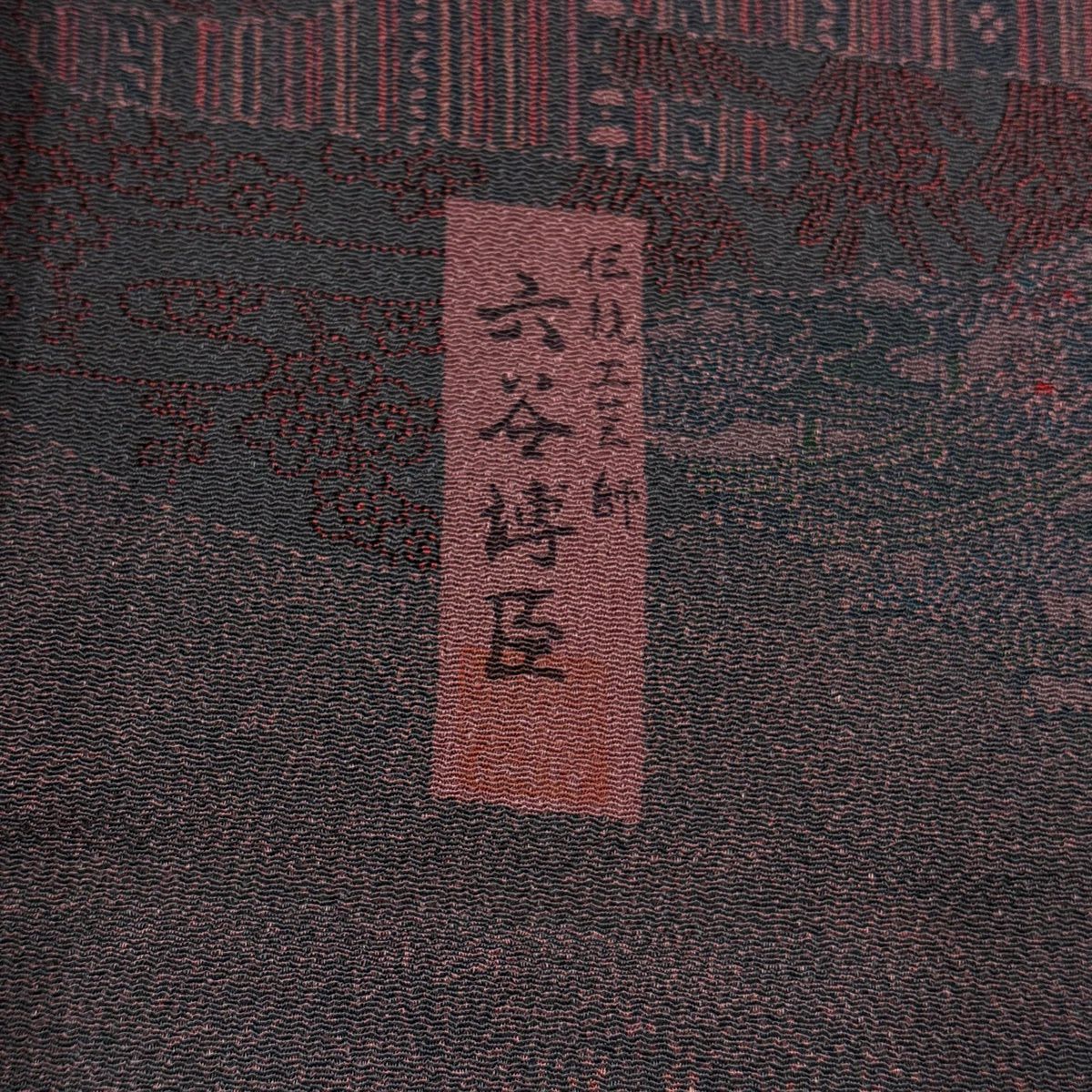 小紋 身長158cm 袖長61.5cm S 雙層 六谷博臣 有落款 梅花 建物 灰紫 純蠶絲 名品級
