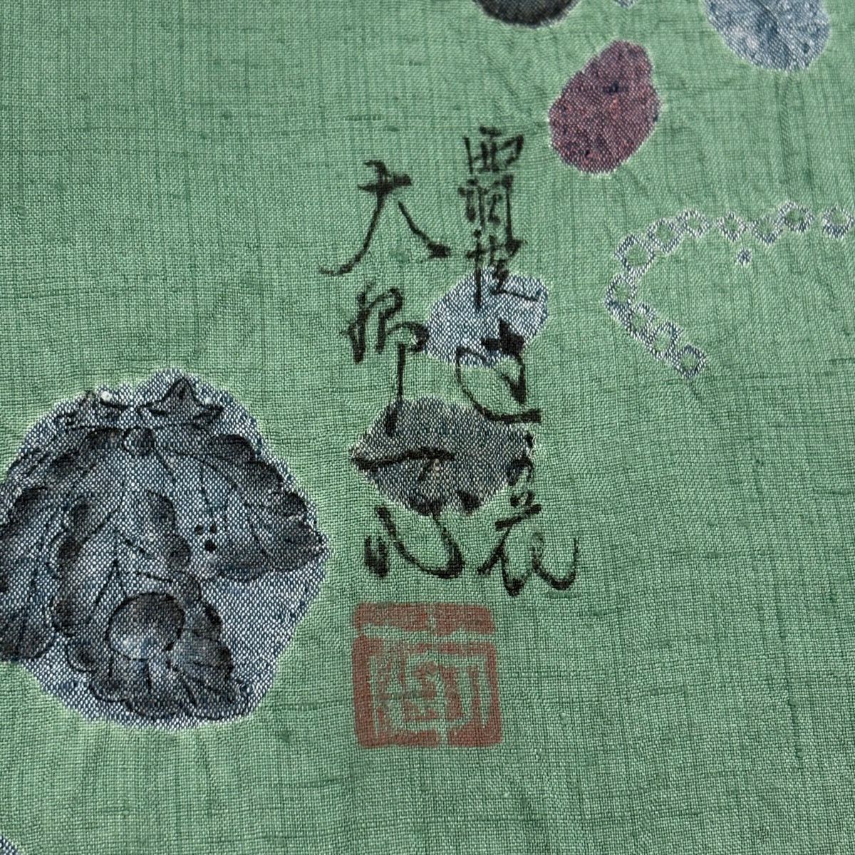 【美品】 小紋 身長153cm 袖長63cm S 雙層 大脇一心 紬織織 落款あり 辻花染 淡綠 純蠶絲 名品級