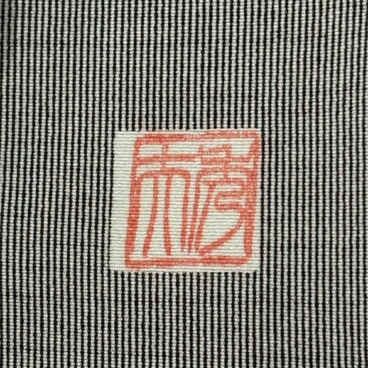 【美品】 江戶小紋 身長154.5cm 袖長63.5cm S 雙層 落款あり 萬筋 茶 純蠶絲 名品級