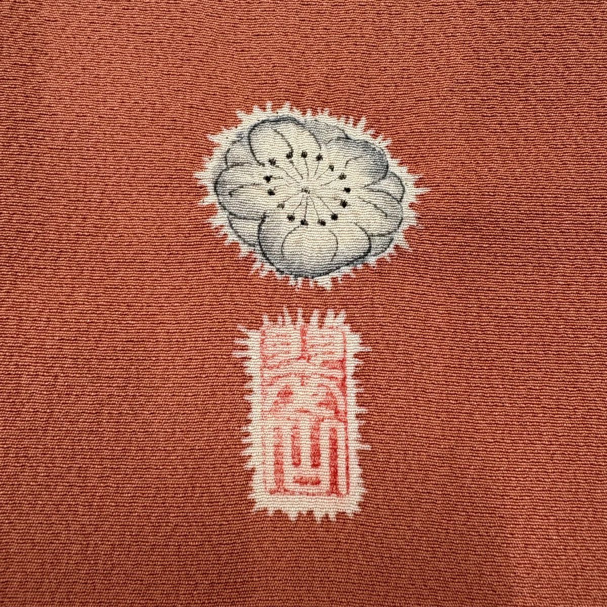 【美品】訪問服 身長158cm 袖長63cm S 雙層 翠山工房 落款あり 辻花染 金銀彩 漸層 鮭粉色 純蠶絲 名品級