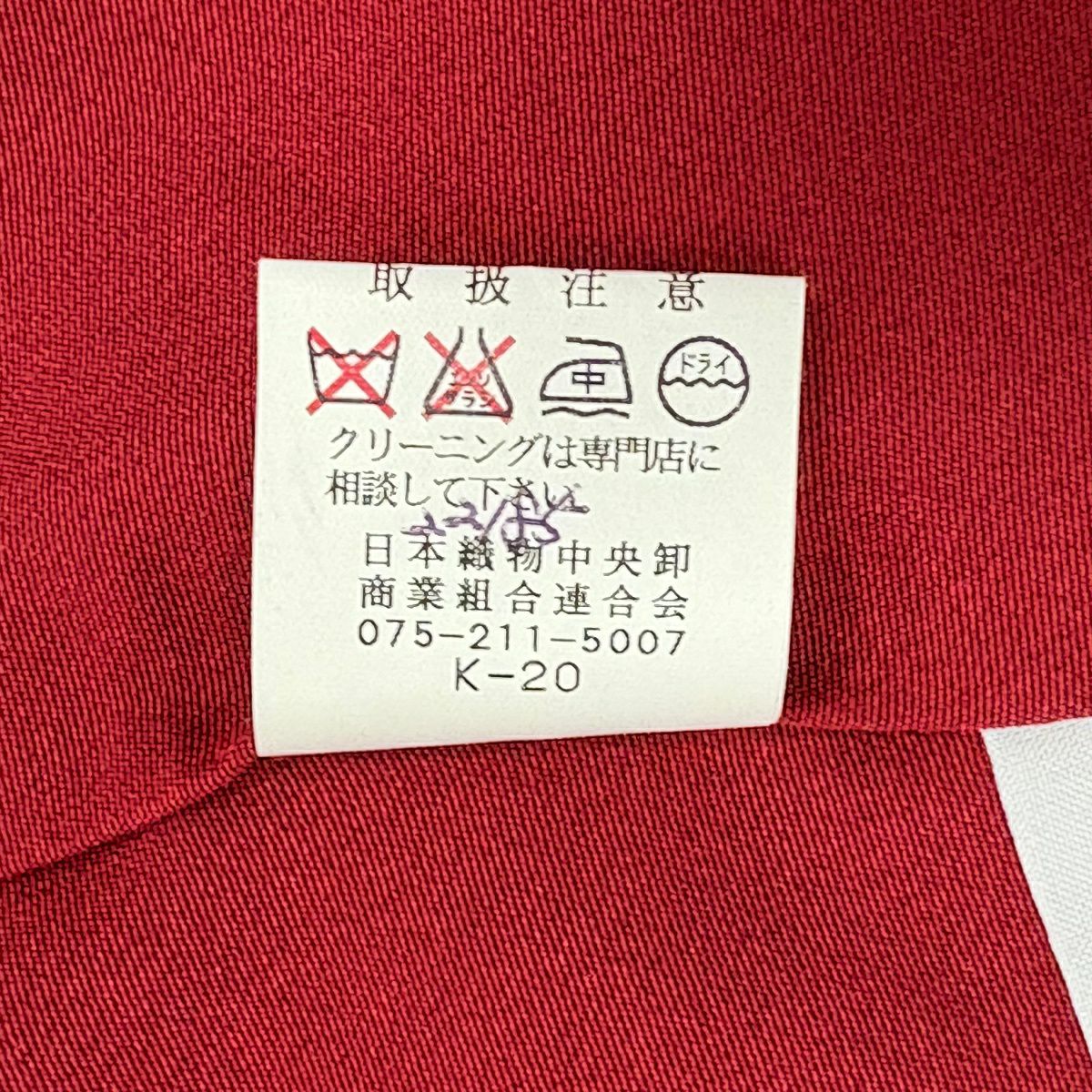 振袖禮服 身長165cm 袖長67.5cm L 雙層櫻花 源氏香 金銀彩 漸層山吹茶 純蠶絲 優品級