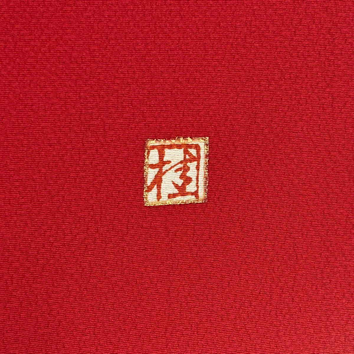 【美品】振袖禮服 身長156cm 袖長67.5cm L 雙層 桂由美 大和 落款あり 御所車 櫻花 金銀彩 染分 紅 純蠶絲 秀品級