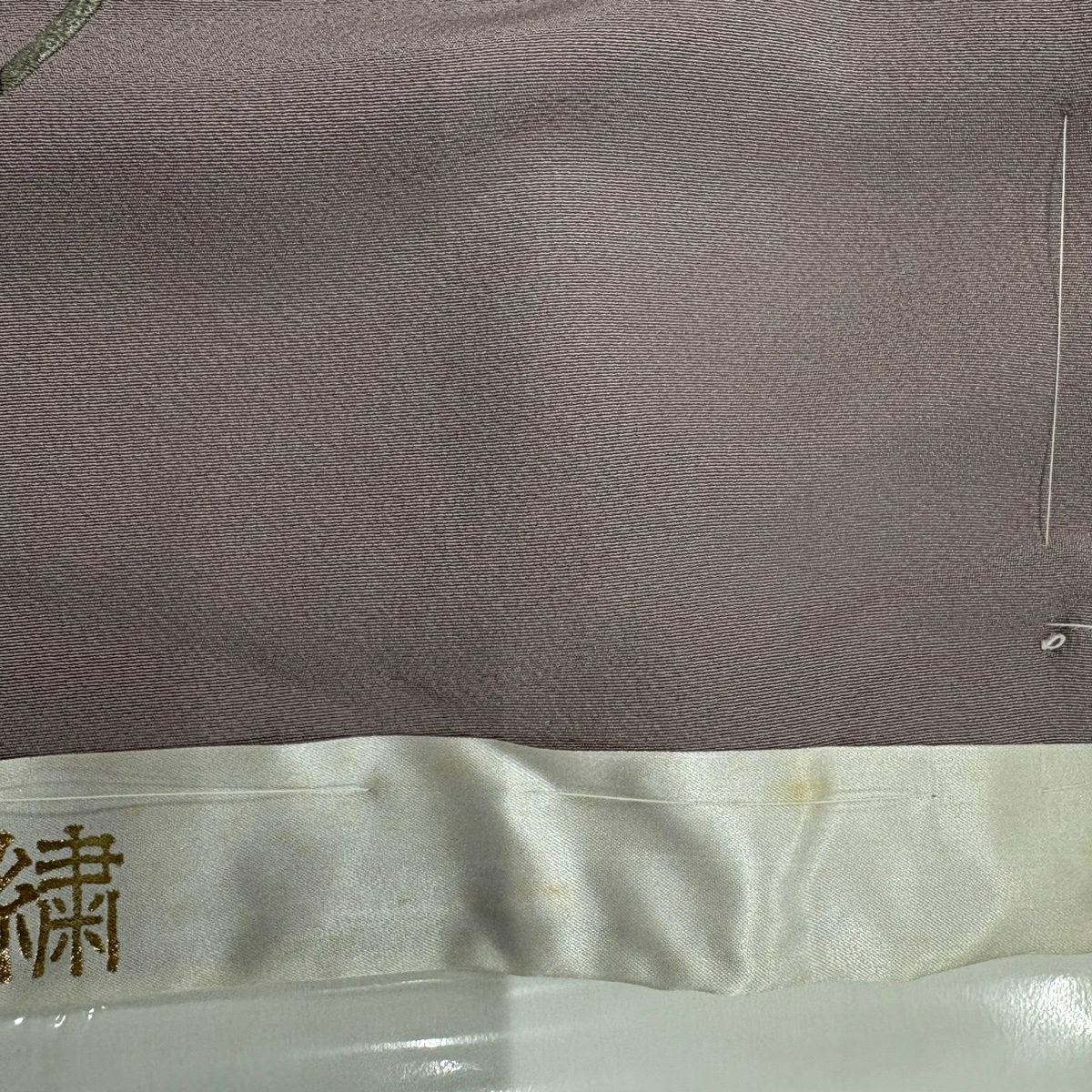 付下 身長173cm 袖長69cm 未仕立 單層畫羽 葉紋 刺繡 金線 灰紫 純蠶絲 優品級