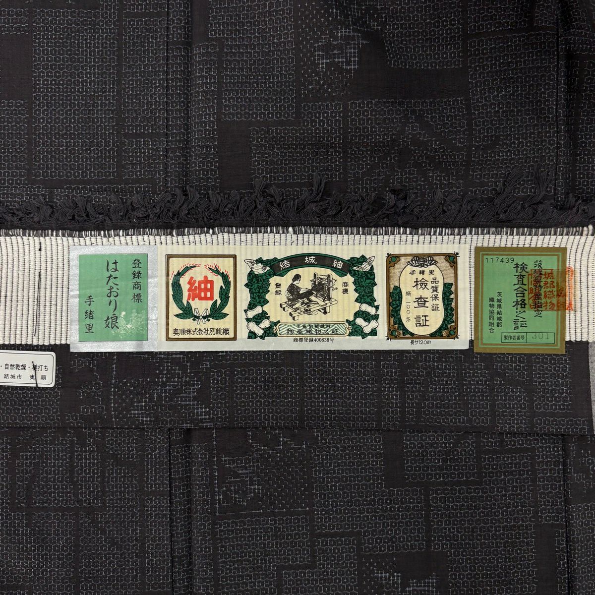 【美品】結城紬織 身長160cm 袖長62.5cm S 雙層 はたおり娘 奥順 證書あり 龜甲絣 草花紋紋 灰紫 純蠶絲 逸品級