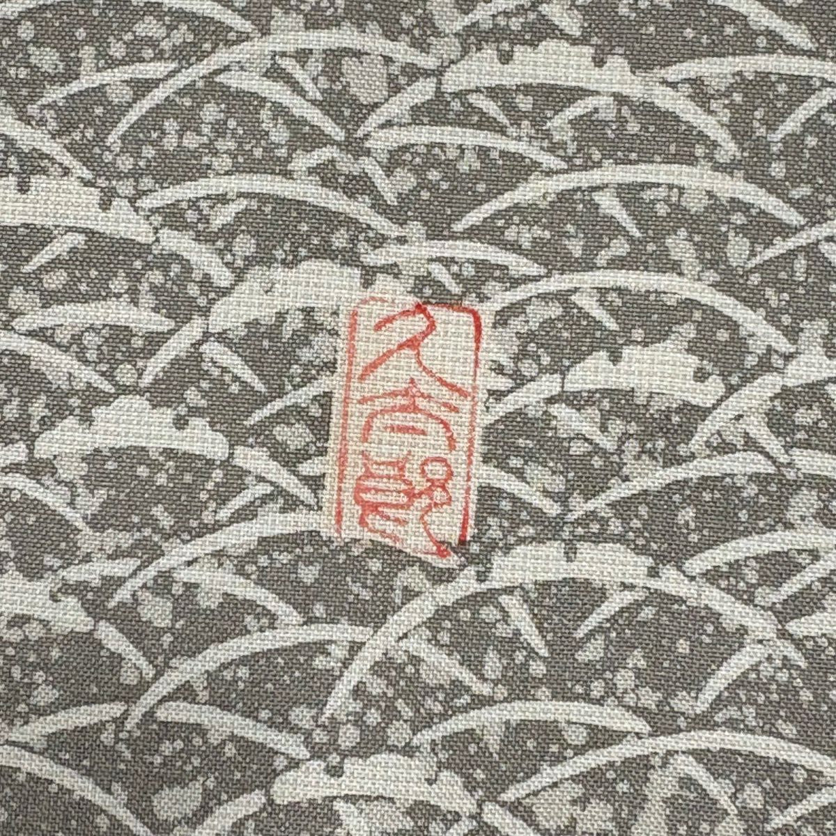 【美品】訪問服 身長156.5cm 袖長63cm S 雙層 川村久太郎 紬織織地 鈕衿 落款あり 雪芝 流水 灰色 純蠶絲 秀品級