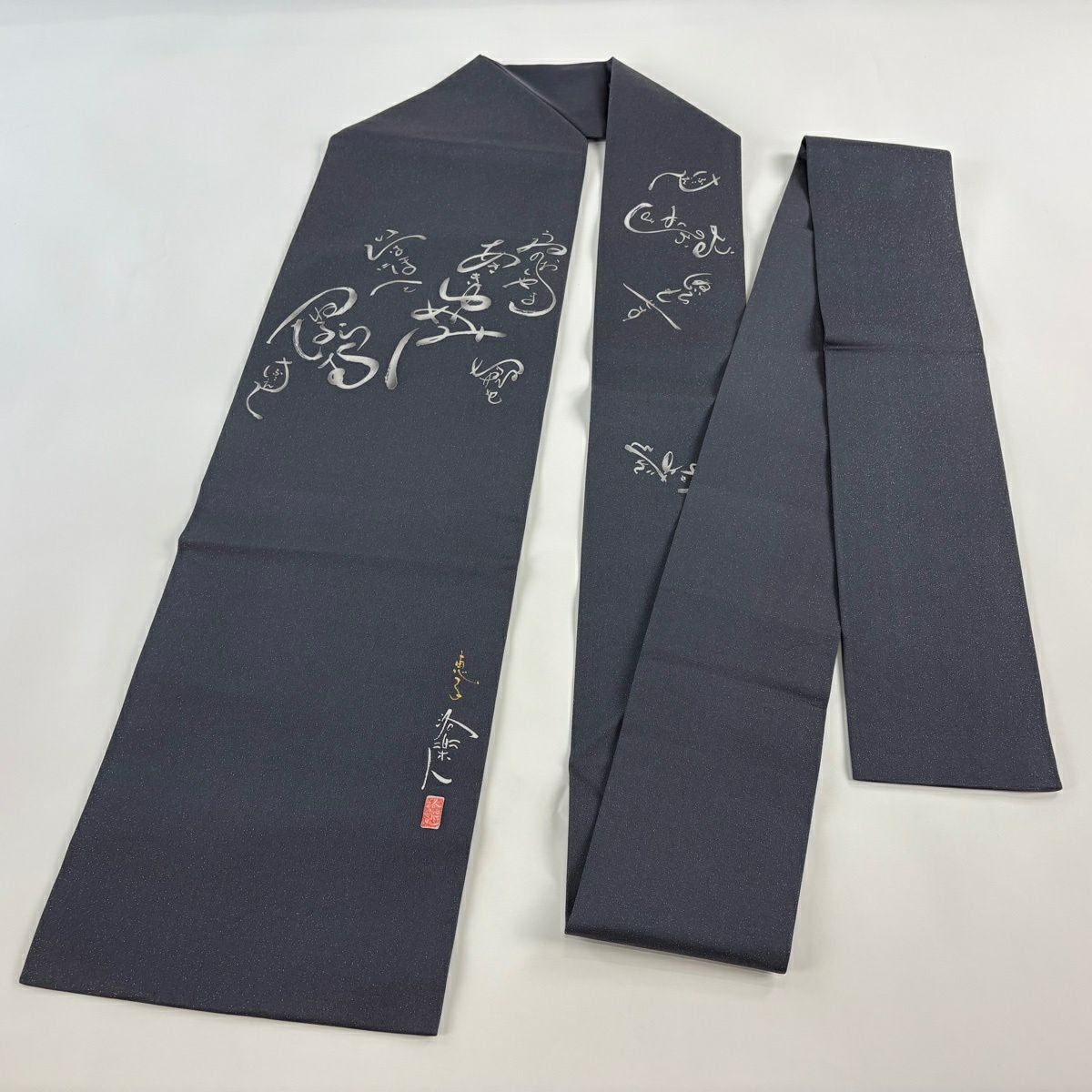 【美品】名古屋帶 逸品級 洛樂人 落款あり 文字文 いろは唄 銀通 灰 純蠶絲