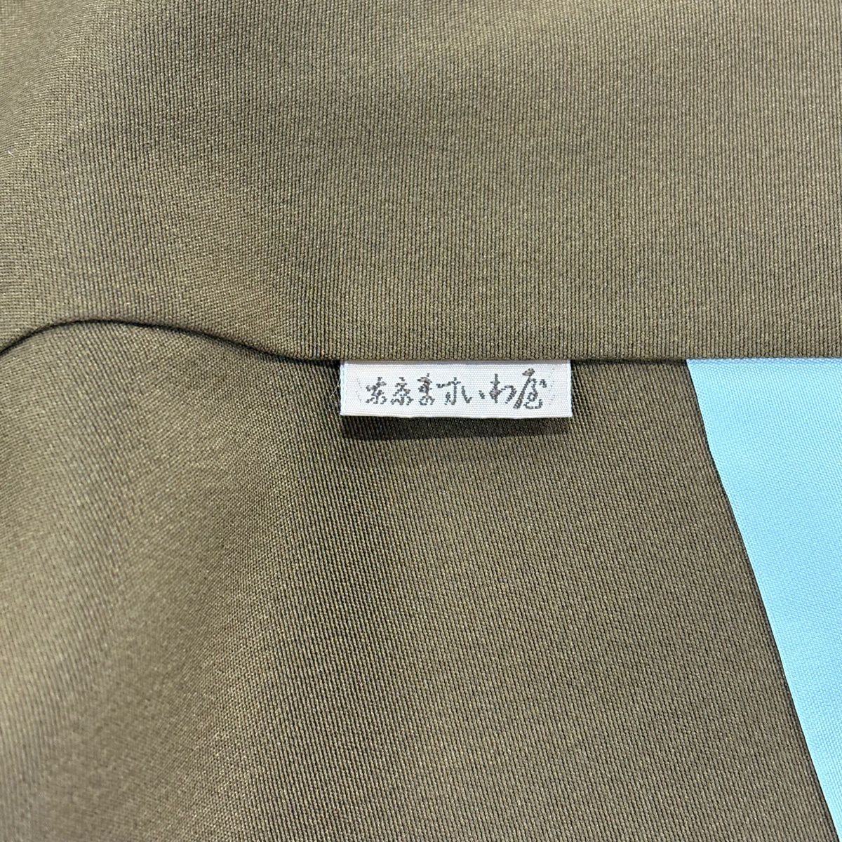 付下 身長151.5cm 袖長64cm M 雙層 ますいわ屋 松樹竹子梅花 金銀彩 染分 茶 純蠶絲 秀品級