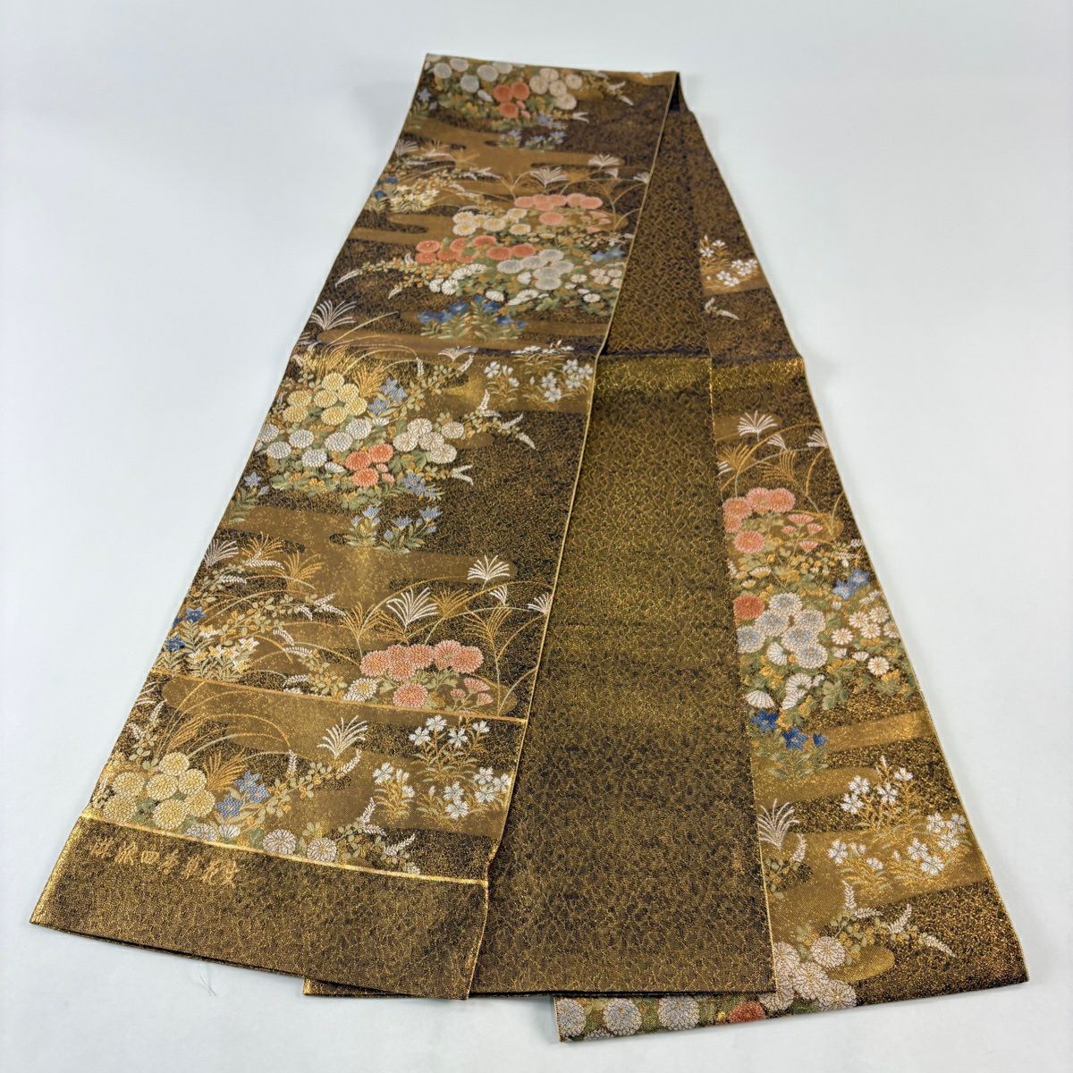 袋帶 秀品級 證書齊全 博多織 琳派四季草花紋紋 刺繡 金金箔 金色 六通 純蠶絲