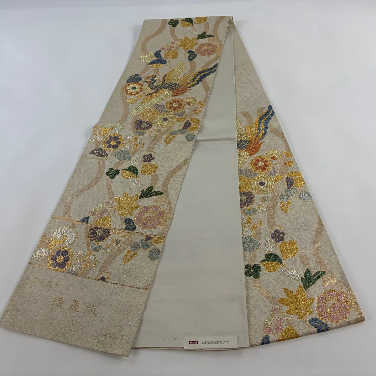 【美品】 袋帶 秀品級 となみ織物 落款 鳳凰 草花紋 金絲 金金箔 米色 六通 純蠶絲