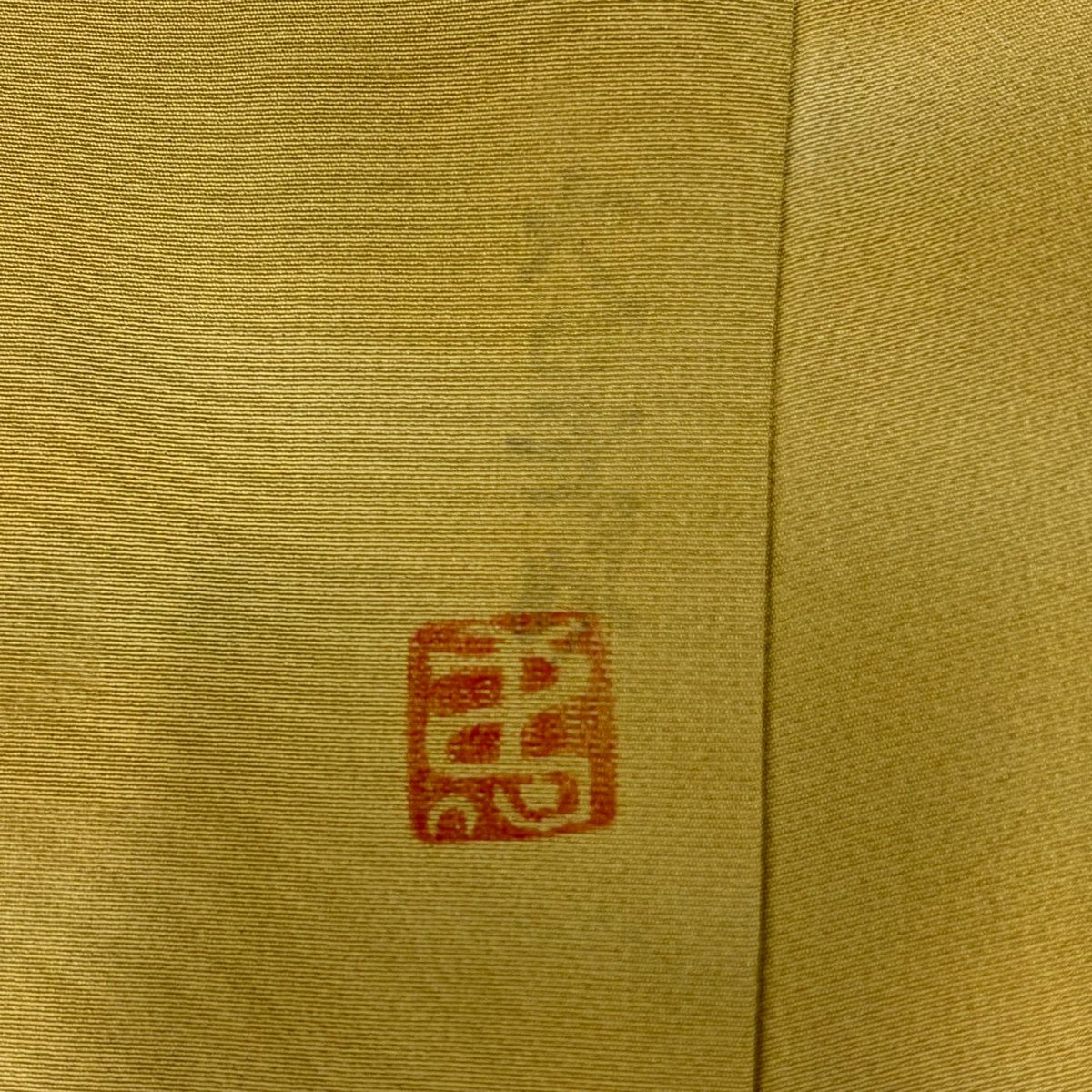 【美品】 小紋 身長154.5cm 袖長64.5cm M 雙層 落款あり 漸層圖案 大田子染 芥末色 純蠶絲 優品級