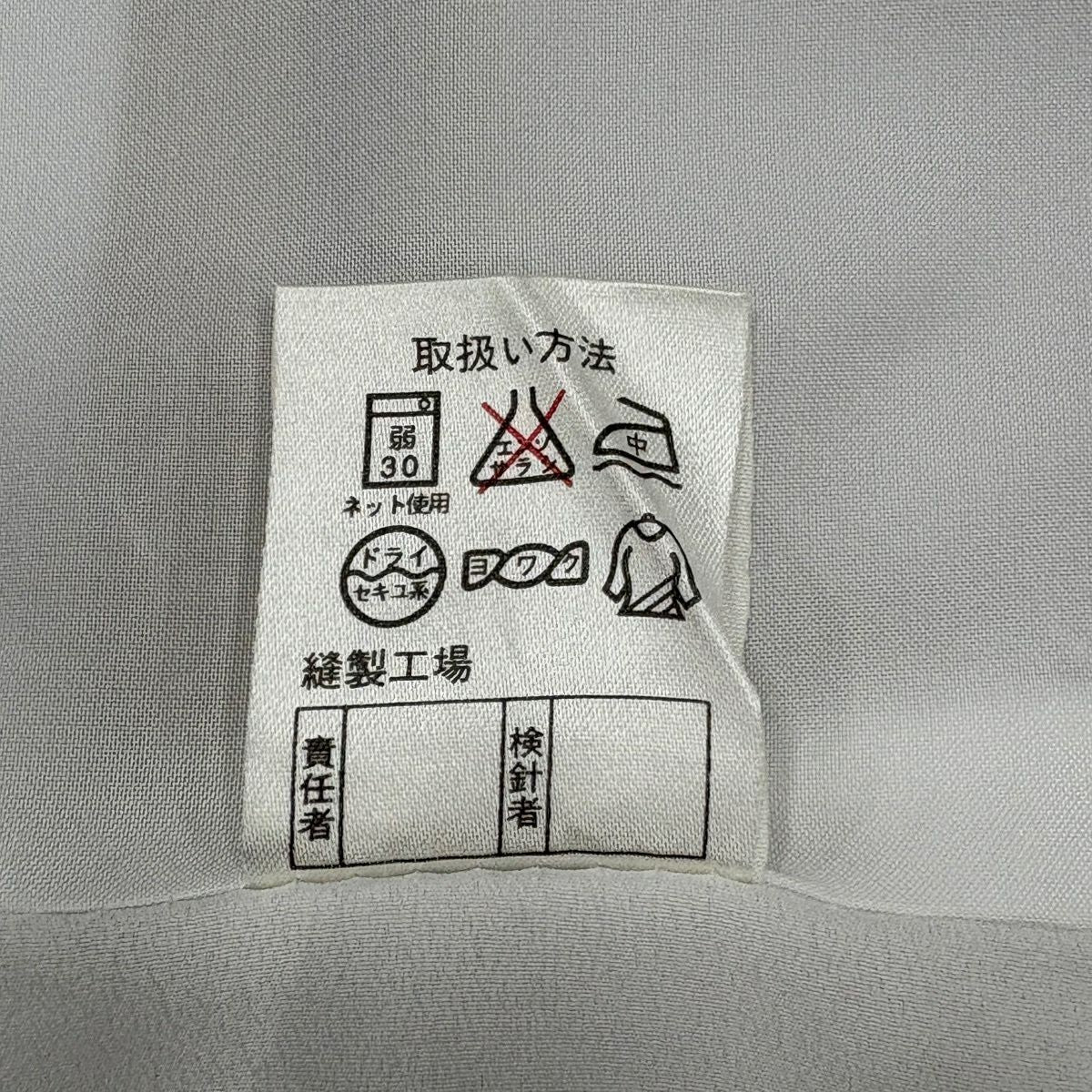 【美品】 小紋 身長166cm 袖長64.5cm M 雙層 撫松樹庵 可洗和服 櫻花 細條 薄茶 化纖 秀品級