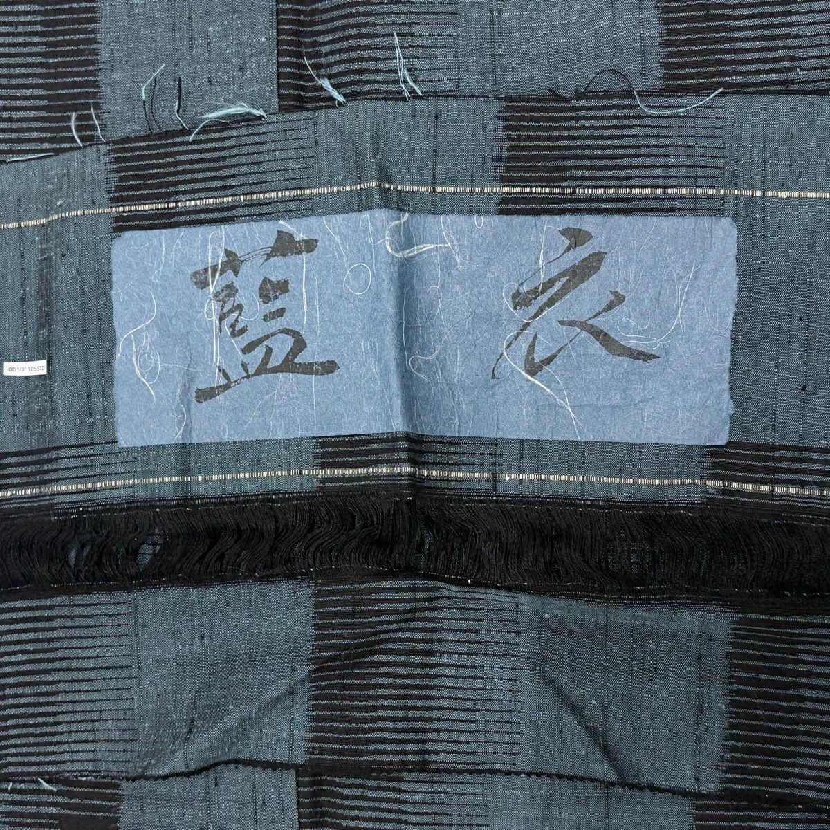 【美品】 紬織 身長160.5cm 袖長65.5cm M 雙層 變市松樹 青灰 純蠶絲 秀品級
