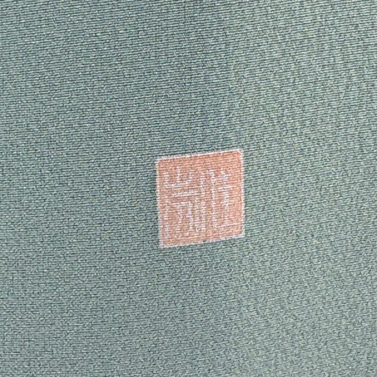 訪問服 身長160.5cm 袖長67cm M 雙層 落款 花籠 七寶 金銀彩 漸層 淡黃 純蠶絲 名品級