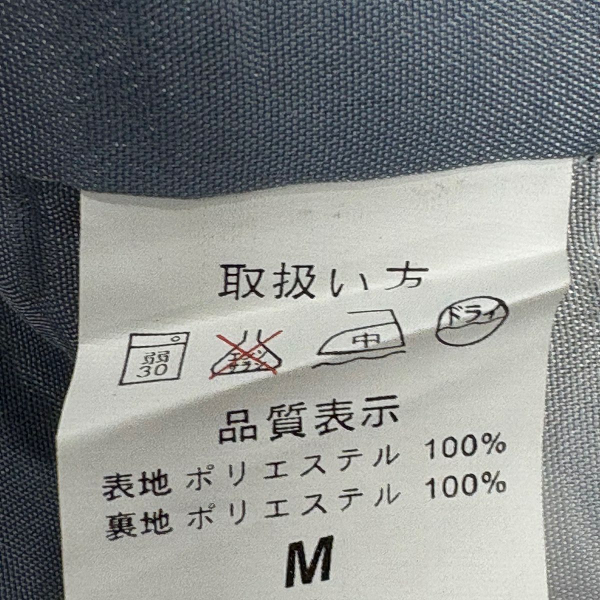 【美品】 小紋 身長162cm 袖長65cm M 雙層 可洗和服 幾何學 黑 化纖 優品級