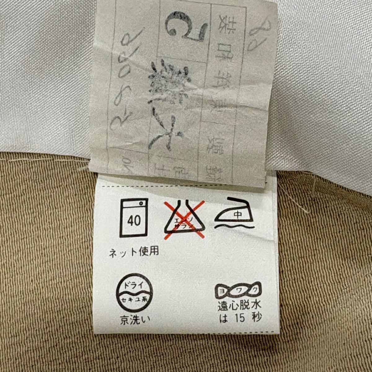 【美品】 小紋 身長160.5cm 袖長63cm S 單層 可洗和服 草花紋紋 山吹茶 化纖 優品級