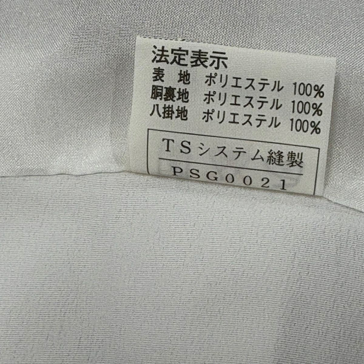 【美品】 小紋 身長156cm 袖長62cm S 雙層 可水洗和服 草花紋紋 幾何學 薄小豆 化纖 優品級