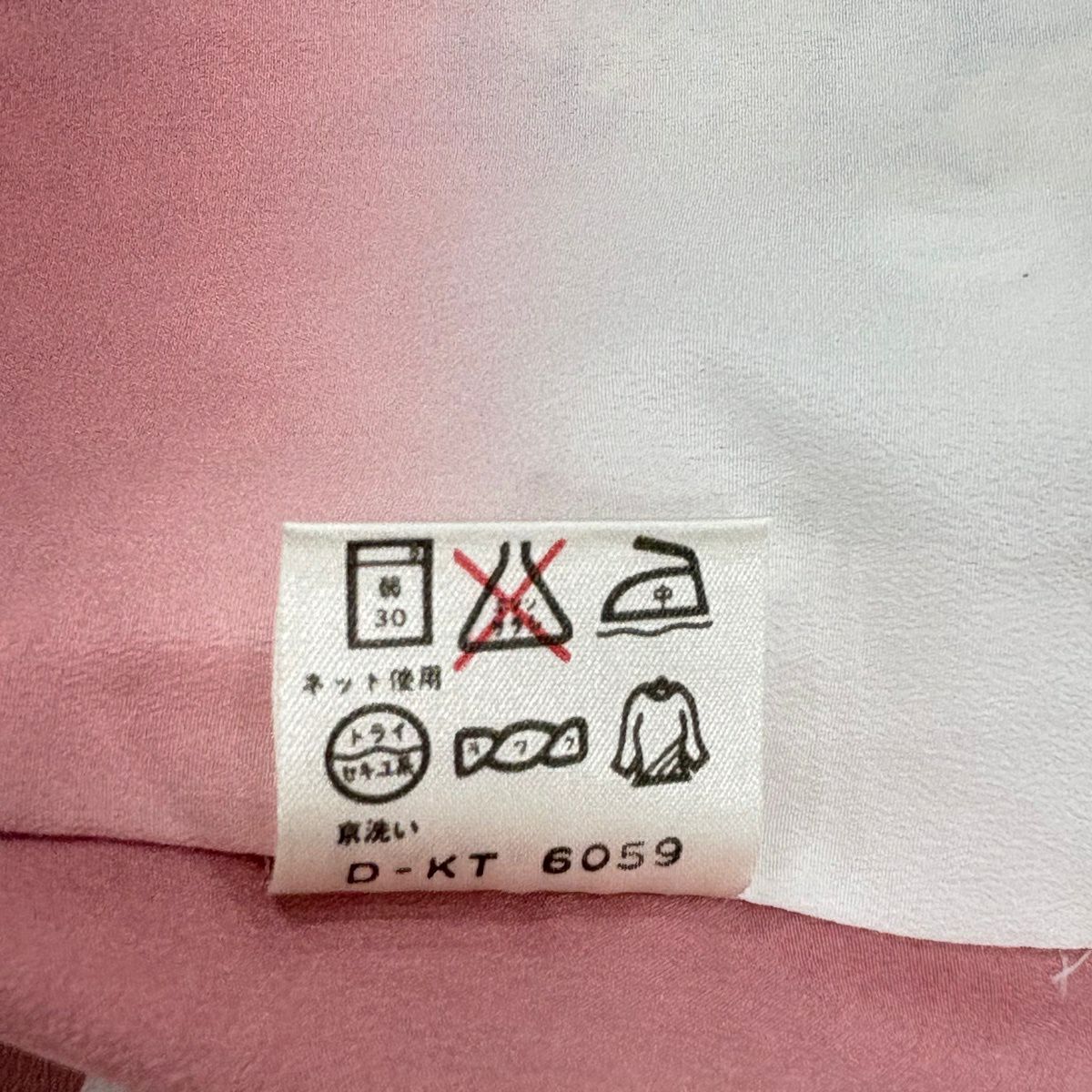 【美品】 小紋 身長160cm 袖長67.5cm L 雙層 洗得的和服 辻花染圖案 淺豆色 化纖 優品級