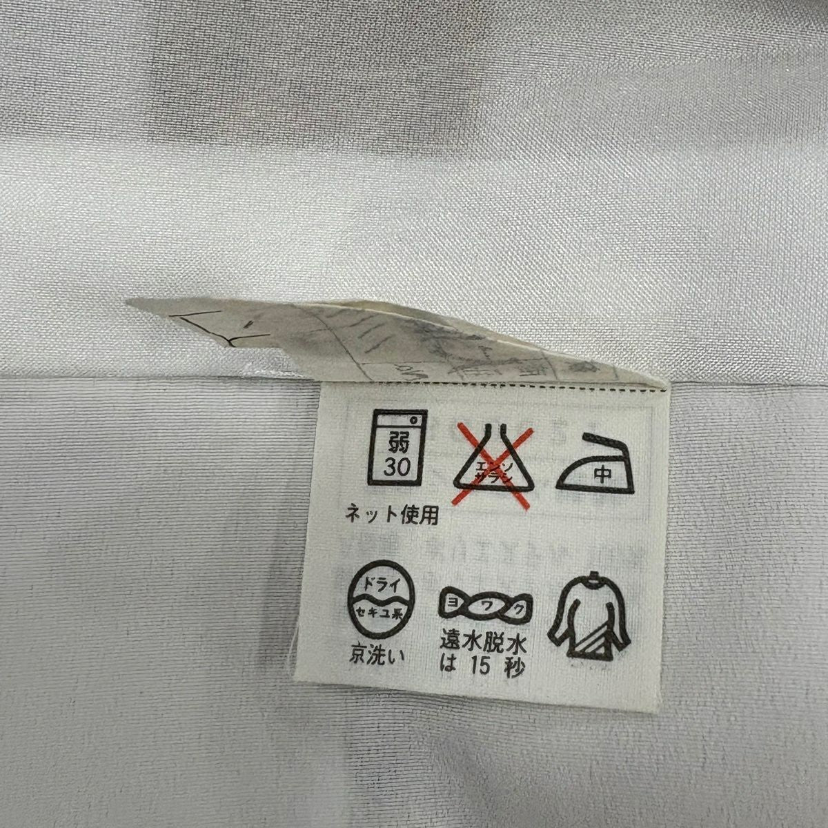 小紋 身長159.5cm 袖長62.5cm S 雙層 可洗和服 草花紋紋 縱條 黃土 茶 佳品