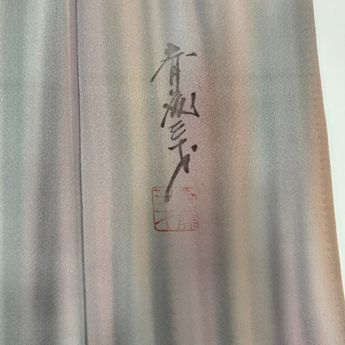 【美品】 小紋 身長152cm 袖長62.5cm S 雙層 斉藤三才 落款あり 縞 幾何學 漸層 灰紫 純蠶絲 秀品級