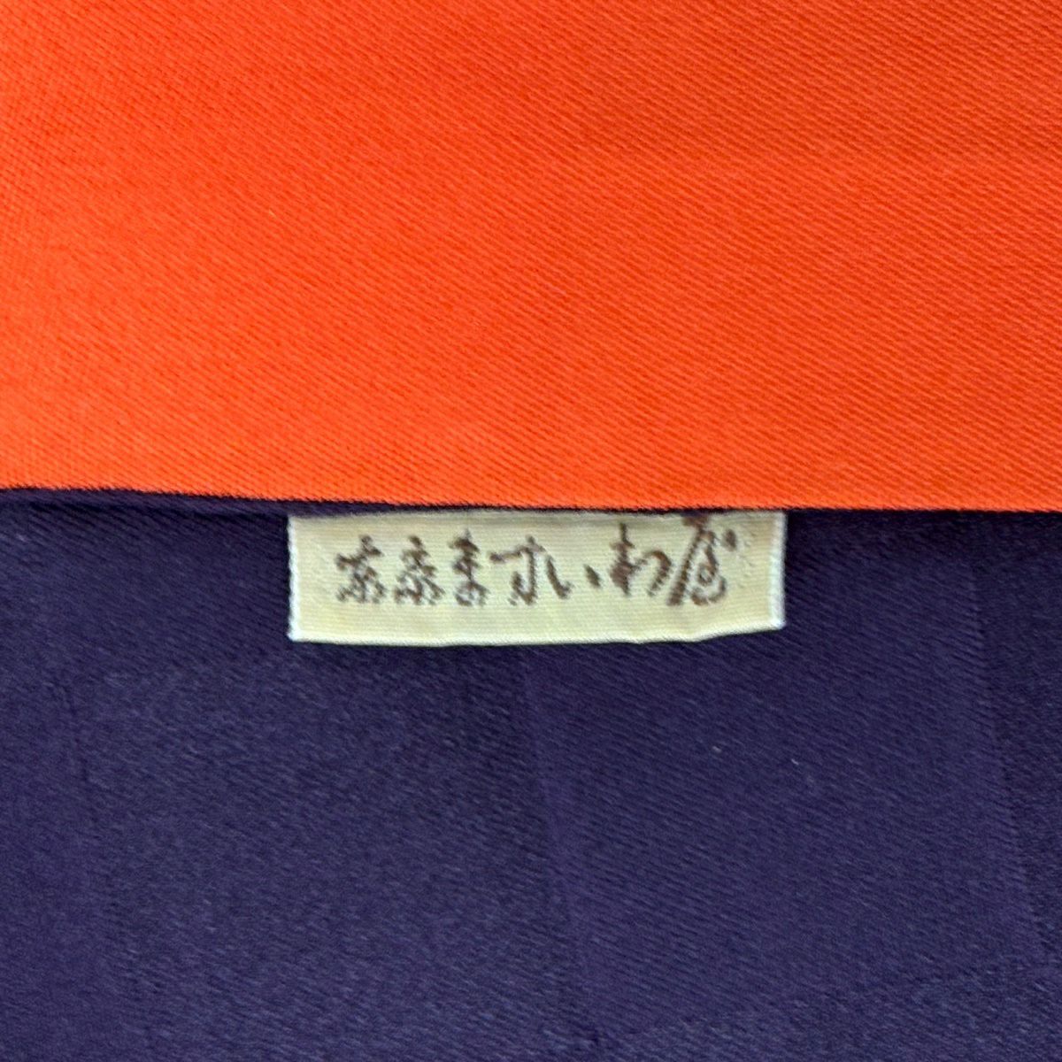 振袖禮服 身長166cm 袖長65cm M 雙層 ますいわ屋 菊花 枝梅花 金絲 金銀彩 深紫 純蠶絲 秀品級