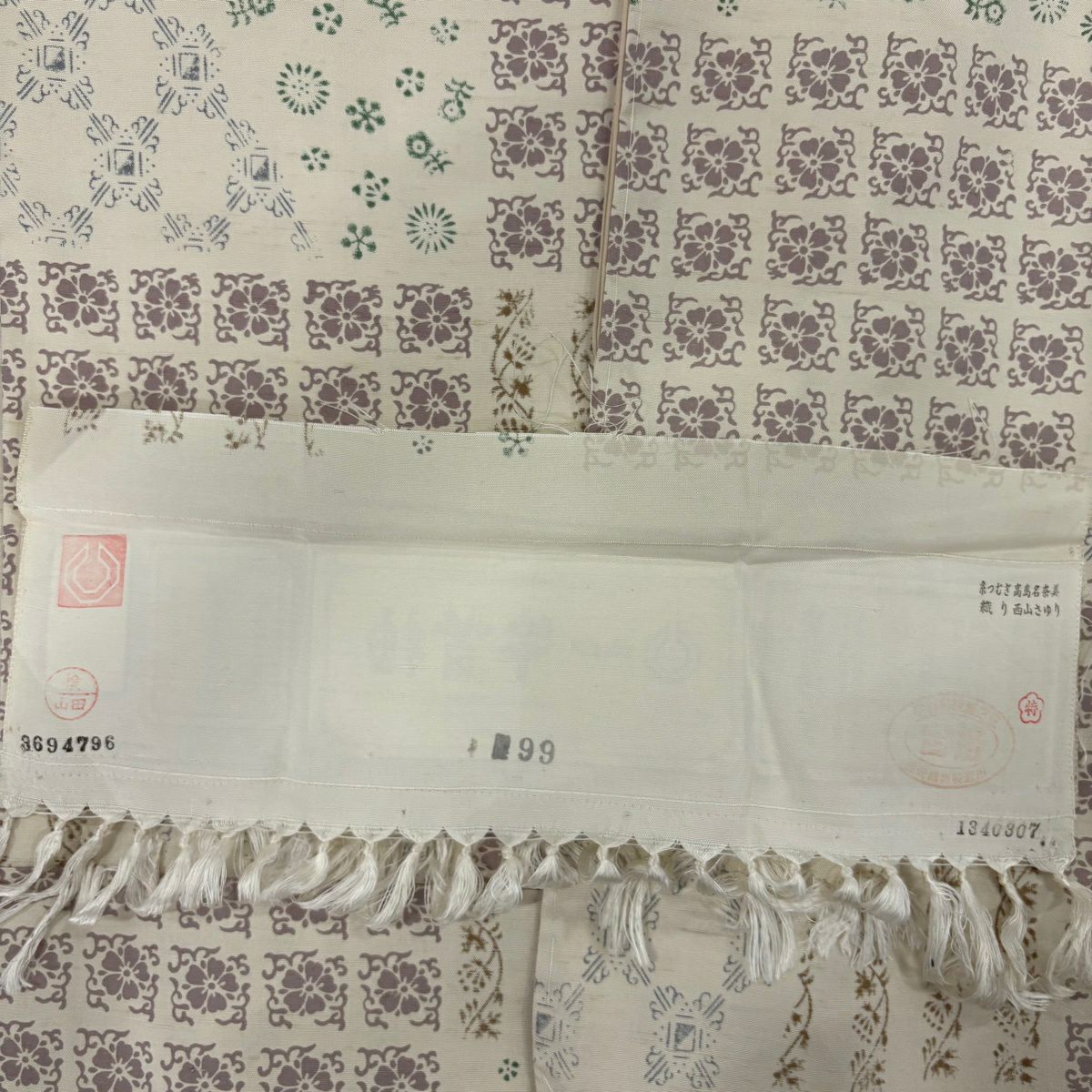 【美品】 小紋 身長161.5cm 袖長66.5cm M 雙層 牛首紬織織 地 落款あり 證書あり 草花紋紋 變化市松樹 淡奶油色 純蠶絲 逸品級