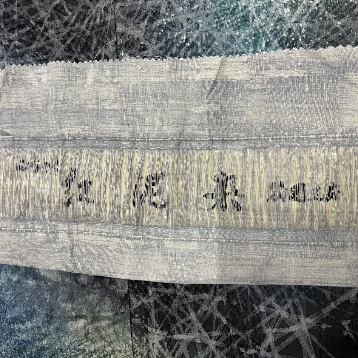 【美品】訪問服 身長161cm 袖長64.5cm M 雙層 紬織織 紅泥染 幾何學 漸層 青灰色 純蠶絲 名品級