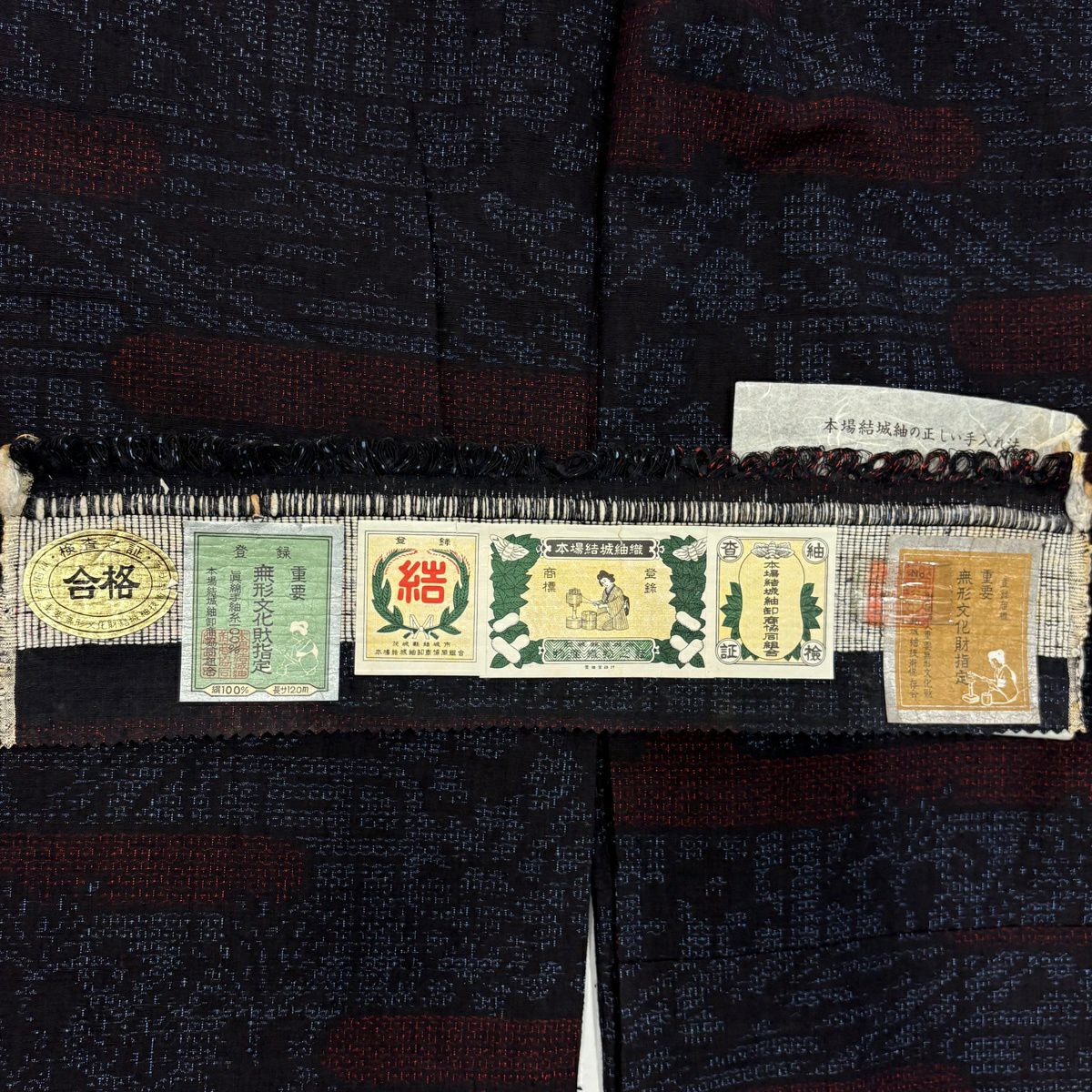【美品】結城紬織 身長163cm 袖長67cm M 雙層 本場結城紬織 井上商事 證書附帶 ヱ霞 草花紋紋 深藍 純蠶絲 逸品級