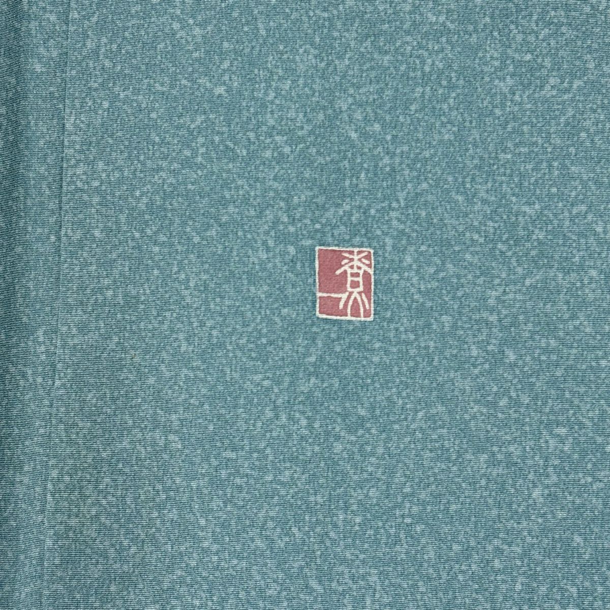 【美品】訪問服 身長164cm 袖長66cm M 雙層 關口遼一 落款 童 櫻花 漸層 青灰色 純蠶絲 優品級