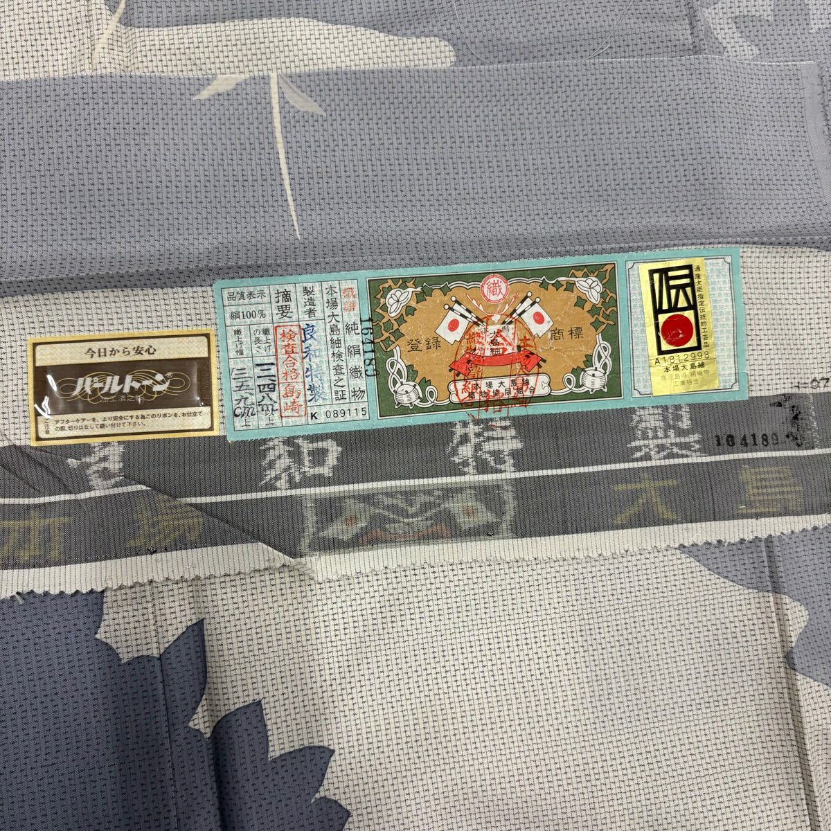 【美品】訪問服 身長161.5cm 袖長63.5cm S 雙層 大島紬織地 落款あり 證書あり 櫻花 霞 金銀彩 灰白 純蠶絲 名品級