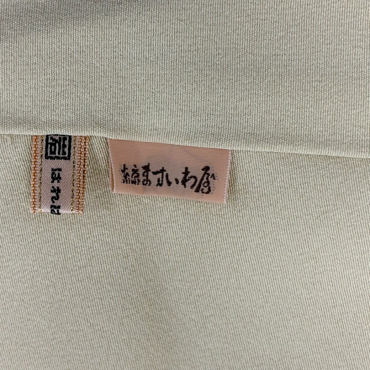 【美品】訪問服 身長153cm 袖長61cm S 雙層 阿部佳雪 ますいわ屋 落款あり 枝梅花 笹 漸層 米色 純蠶絲 名品級