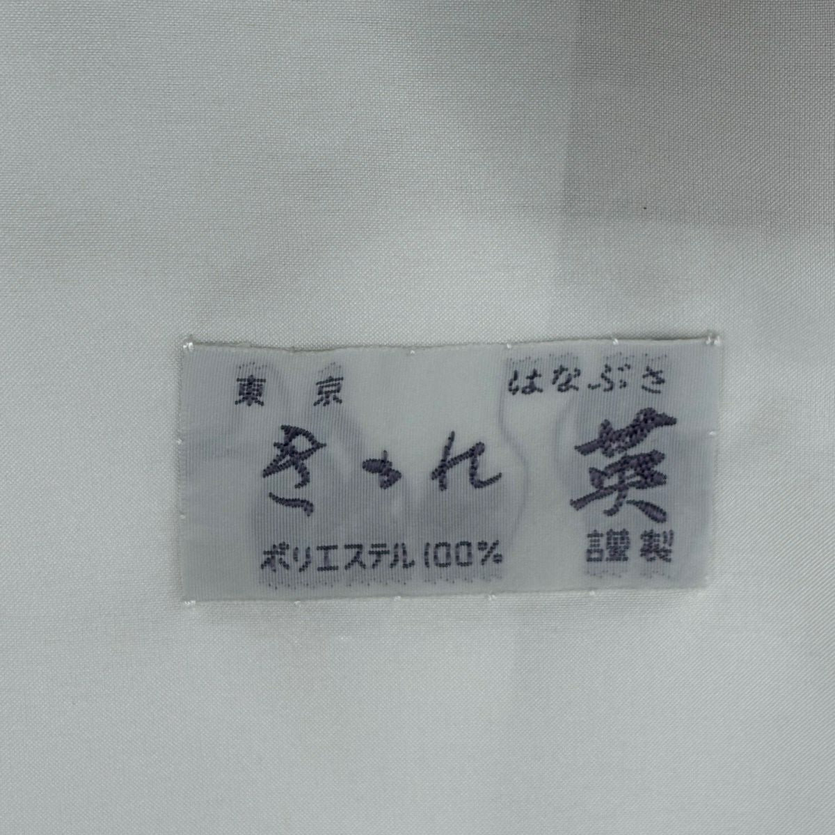 【美品】 小紋 身長157.5cm 袖長64cm M 單層 英 蝶 龜甲絣 米色 化纖 優品級