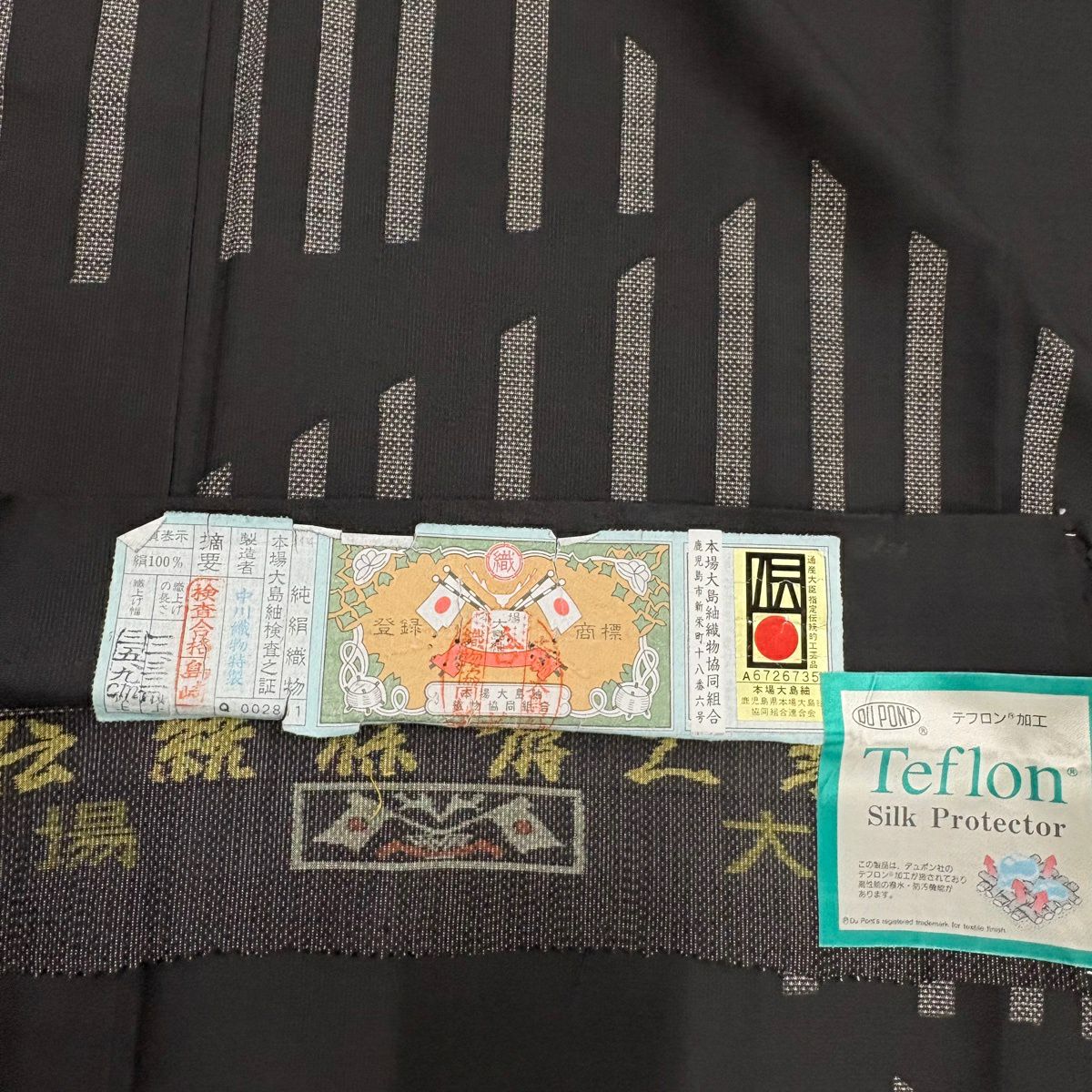 【美品】 付下 身長158.5cm 袖長66.5cm M 雙層 大島紬織地 證書附帶 幾何學圖案 焦茶 純蠶絲 優品級