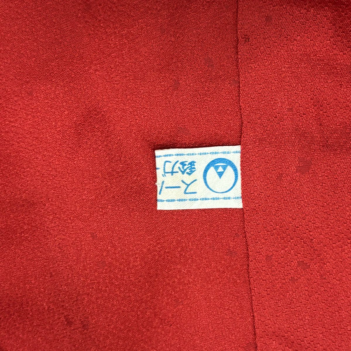 【美品】振袖禮服 身長160cm 袖長69cm L 雙層 鈴乃屋 牡丹 枝梅花 金絲 金銀彩 紅 純蠶絲 秀品級
