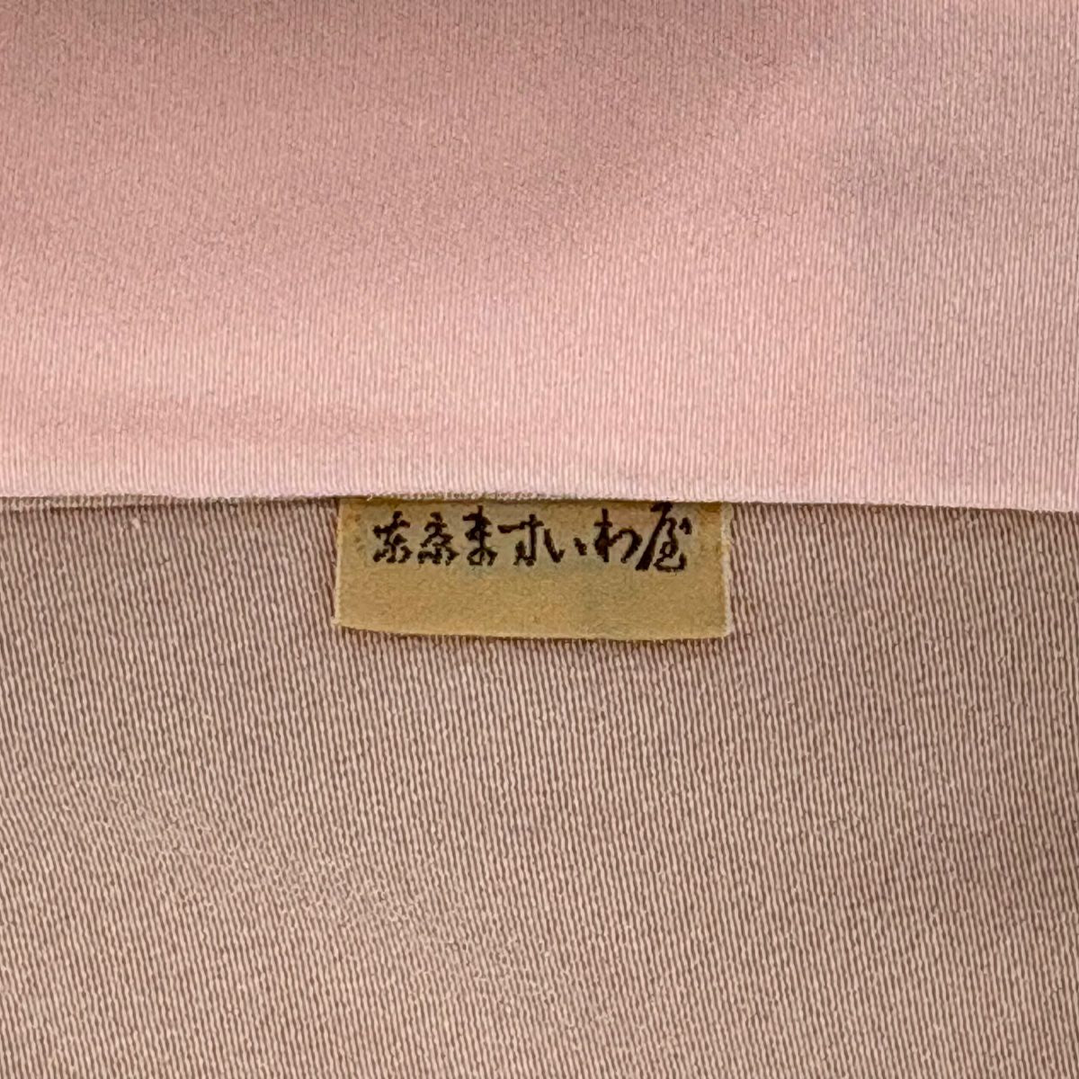 【庫存清倉】 付下 身長152cm 袖長64cm M 雙層 ますいわ屋 落款有 枝花 漸層 淺粉色 純蠶絲 優品級 一個紋