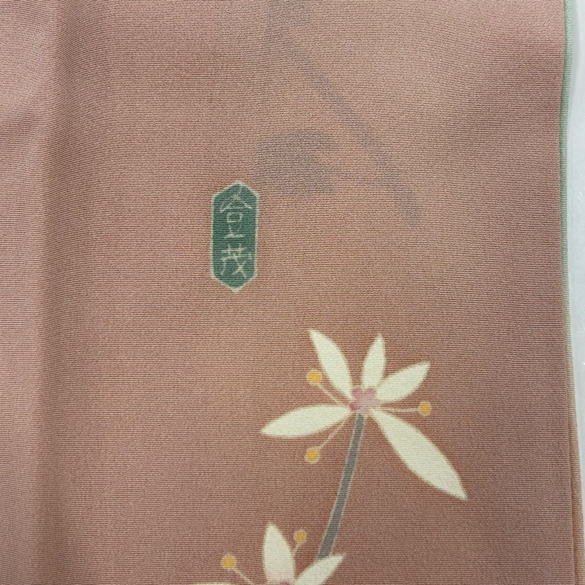 【庫存清倉】 付下 身長152cm 袖長64cm M 雙層 ますいわ屋 落款有 枝花 漸層 淺粉色 純蠶絲 優品級 一個紋