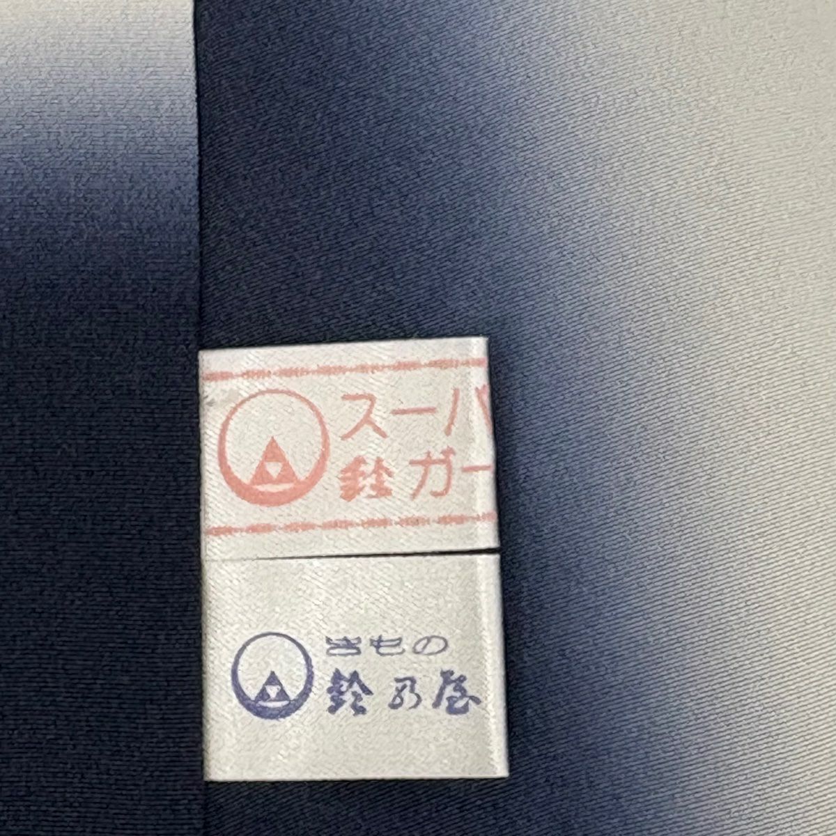 【庫存清倉】 留袖禮服禮服 身長164.5cm 袖長64.5cm M 雙層 鈴乃屋 霞 漸層 青綠 純蠶絲 名品級 一個紋