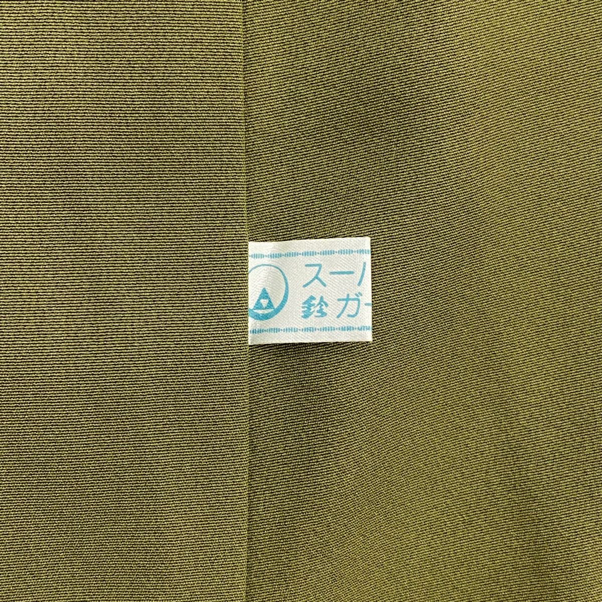 【庫存清倉】 付下 身長162.5cm 袖長65.5cm M 雙層 鈴乃屋 有落款 裾暈染 茶綠 純蠶絲 優品級 一個紋