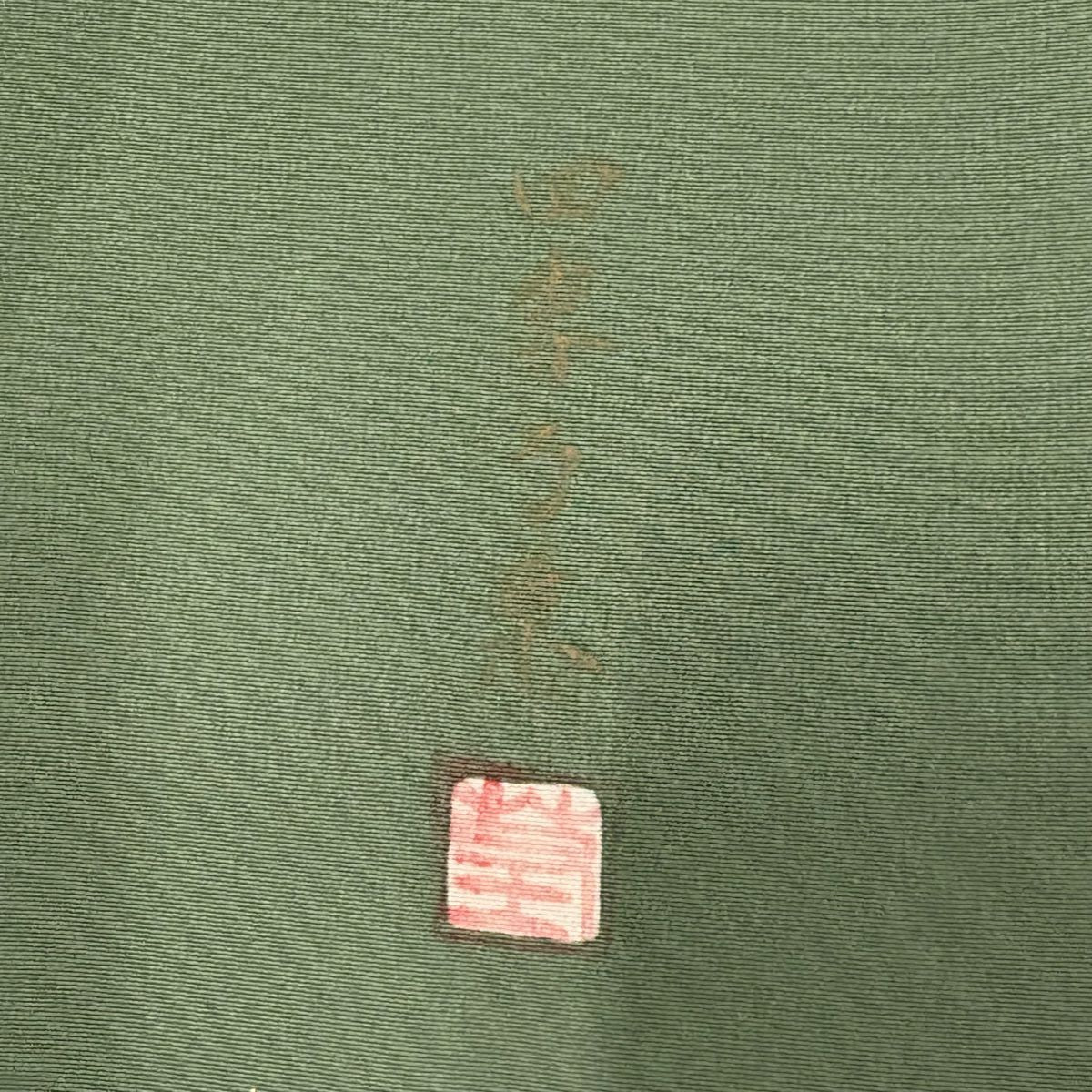【庫存清倉】 留袖禮服禮服 身長163.5cm 袖長66cm M 雙層 建物 樹木 金銀彩 漸層 灰綠 純蠶絲 優品級 一個紋