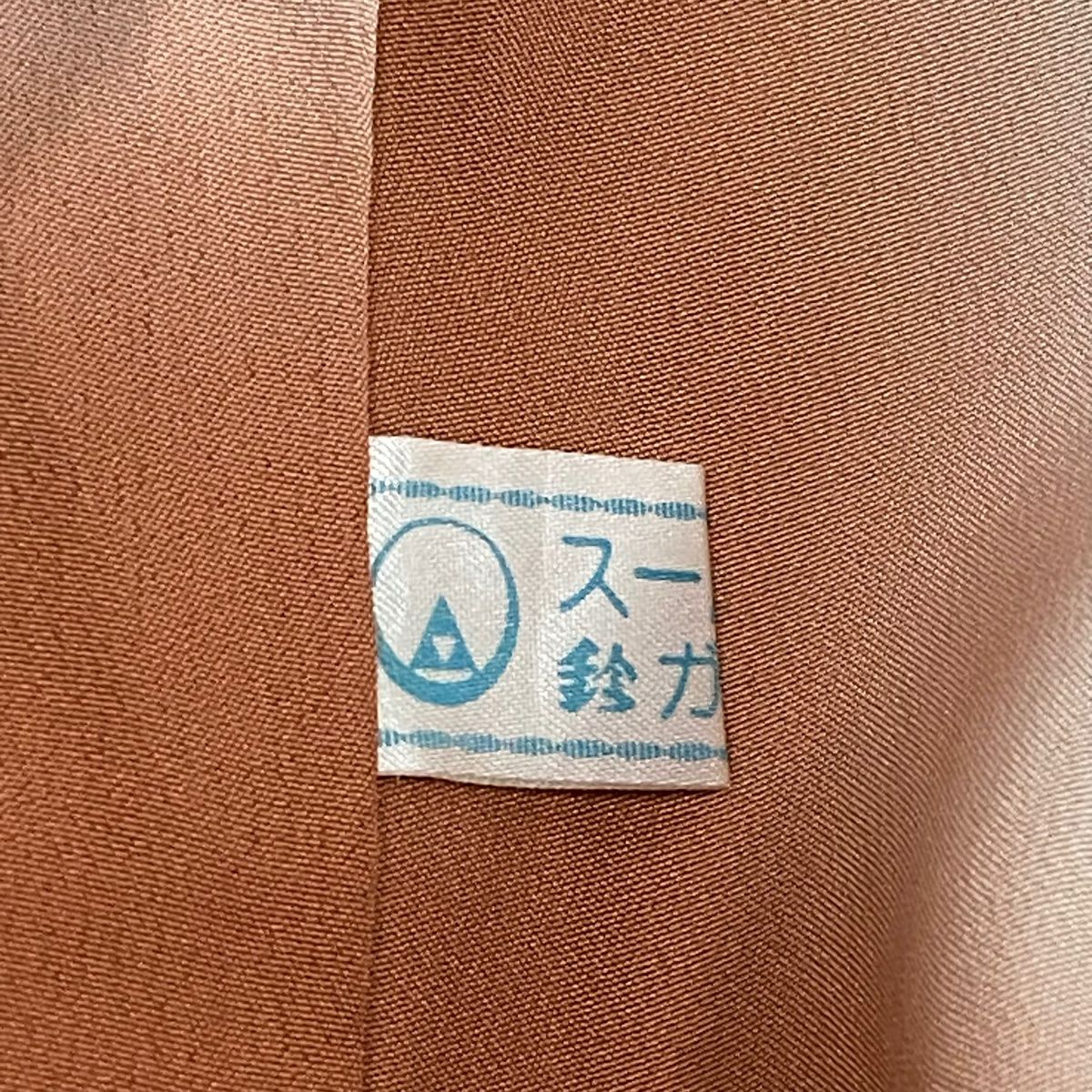 【庫存清倉】訪問服 身長160.5cm 袖長64cm M 雙層 鈴乃屋 櫻霞 金絲刺繡 艾草綠 純蠶絲 優品級