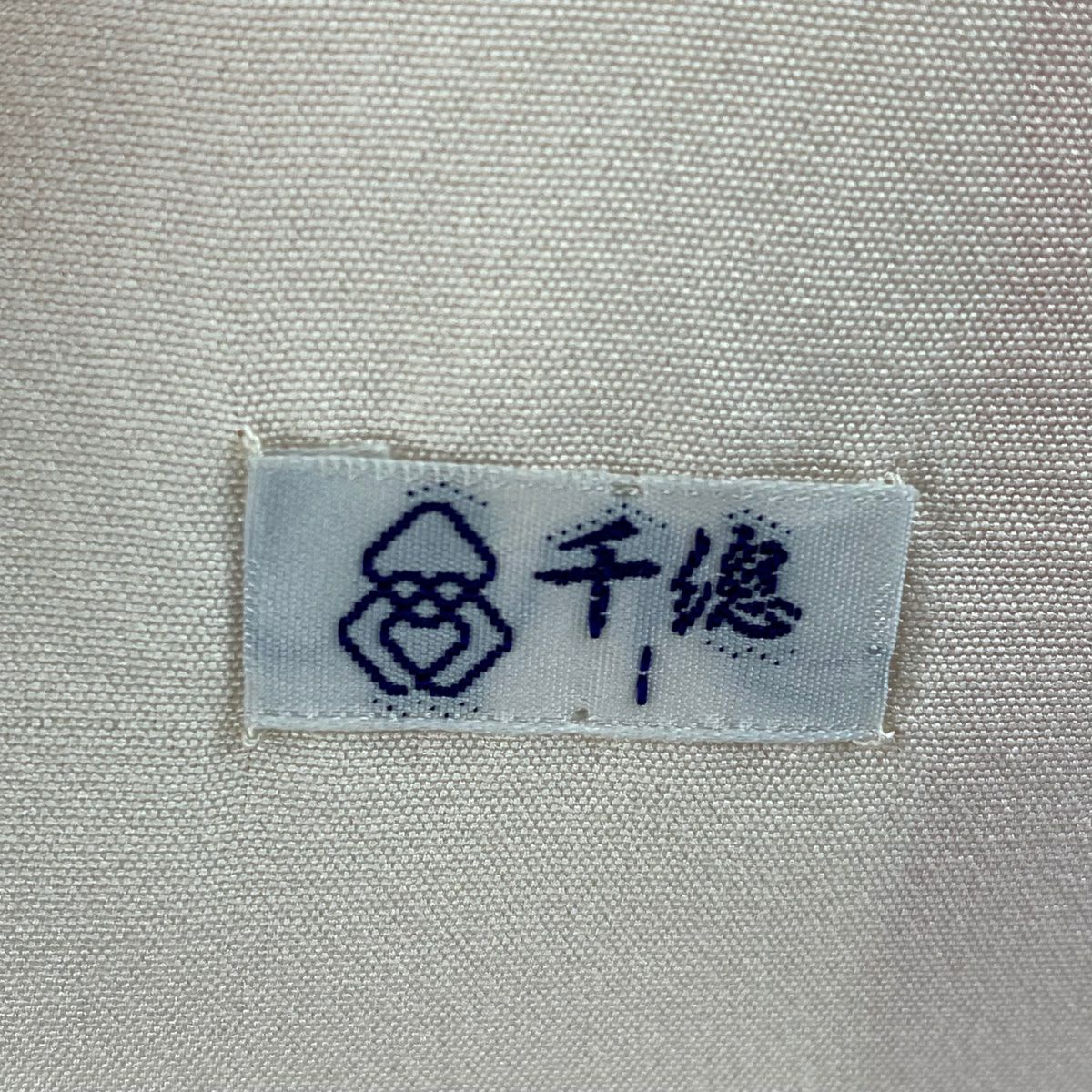 訪問服 身長157.5cm 袖長65cm M 雙層 千總 菊花 鴛鴦 金絲 金銀彩 粉紅 純蠶絲 逸品級