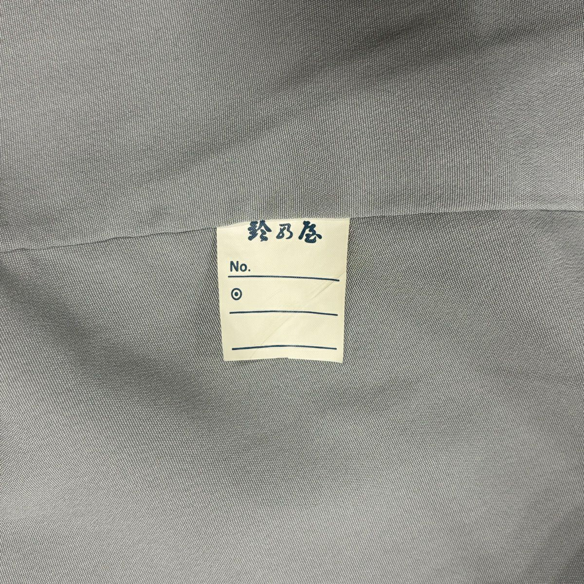 【庫存清倉】訪問服 身長152.5cm 袖長63cm S 雙層 背抜 鈴乃屋 草花紋 扇子子 染分 青灰色 純蠶絲 優品級