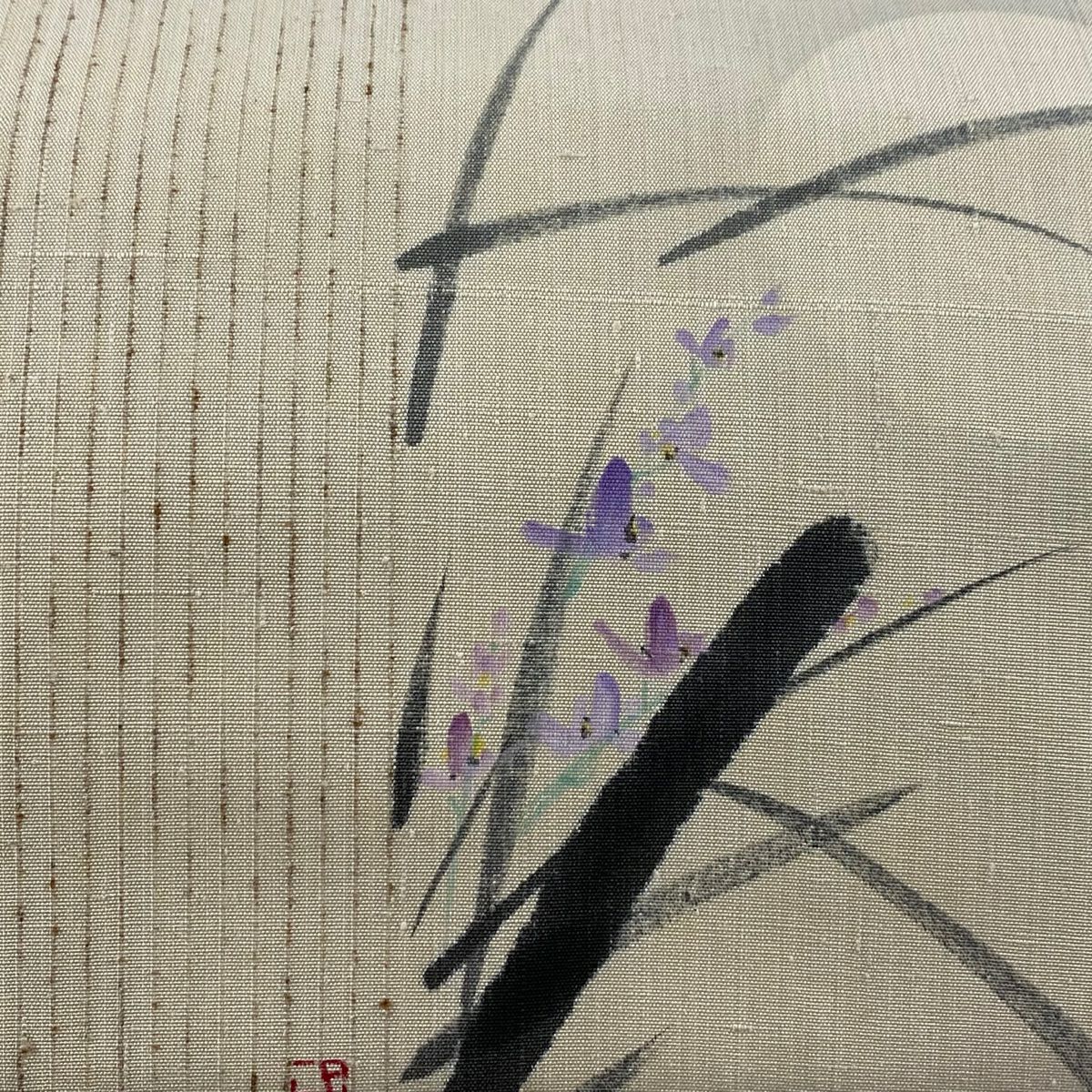 【庫存清倉】 名古屋帶 優品級 附落款 紬織織 草花紋紋 條紋 米色 純蠶絲