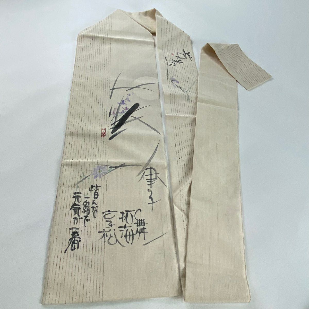 【庫存清倉】 名古屋帶 優品級 附落款 紬織織 草花紋紋 條紋 米色 純蠶絲