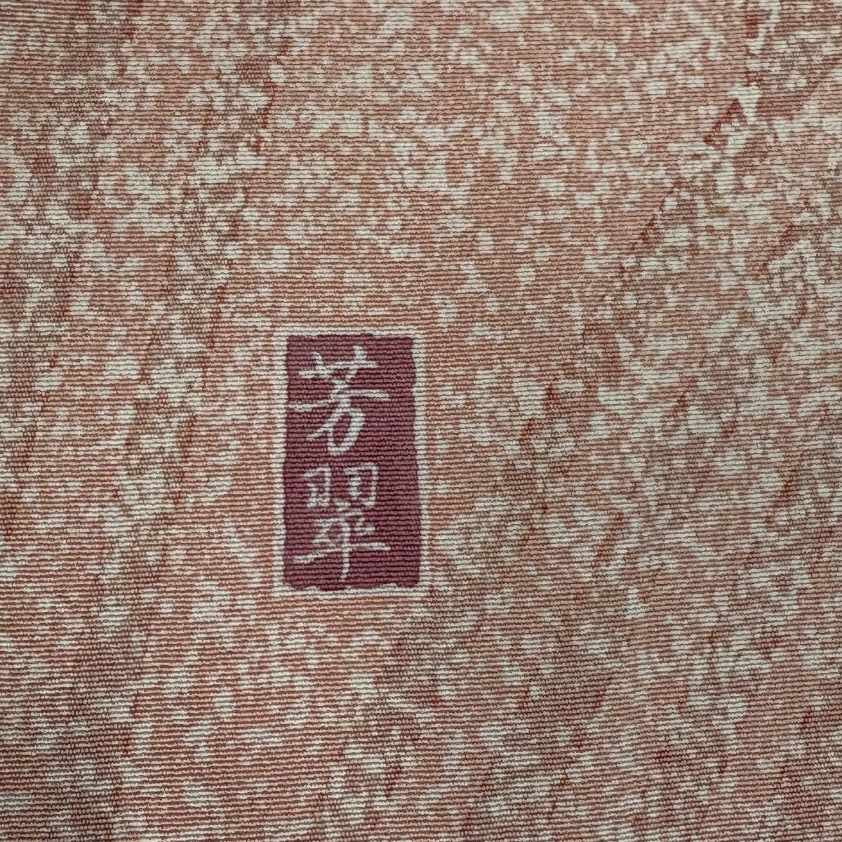 【清倉特賣】訪問服 身長156cm 袖長65cm M 雙層 附落款 菊花花 枝梅花 粉紅色 純蠶絲 優品級