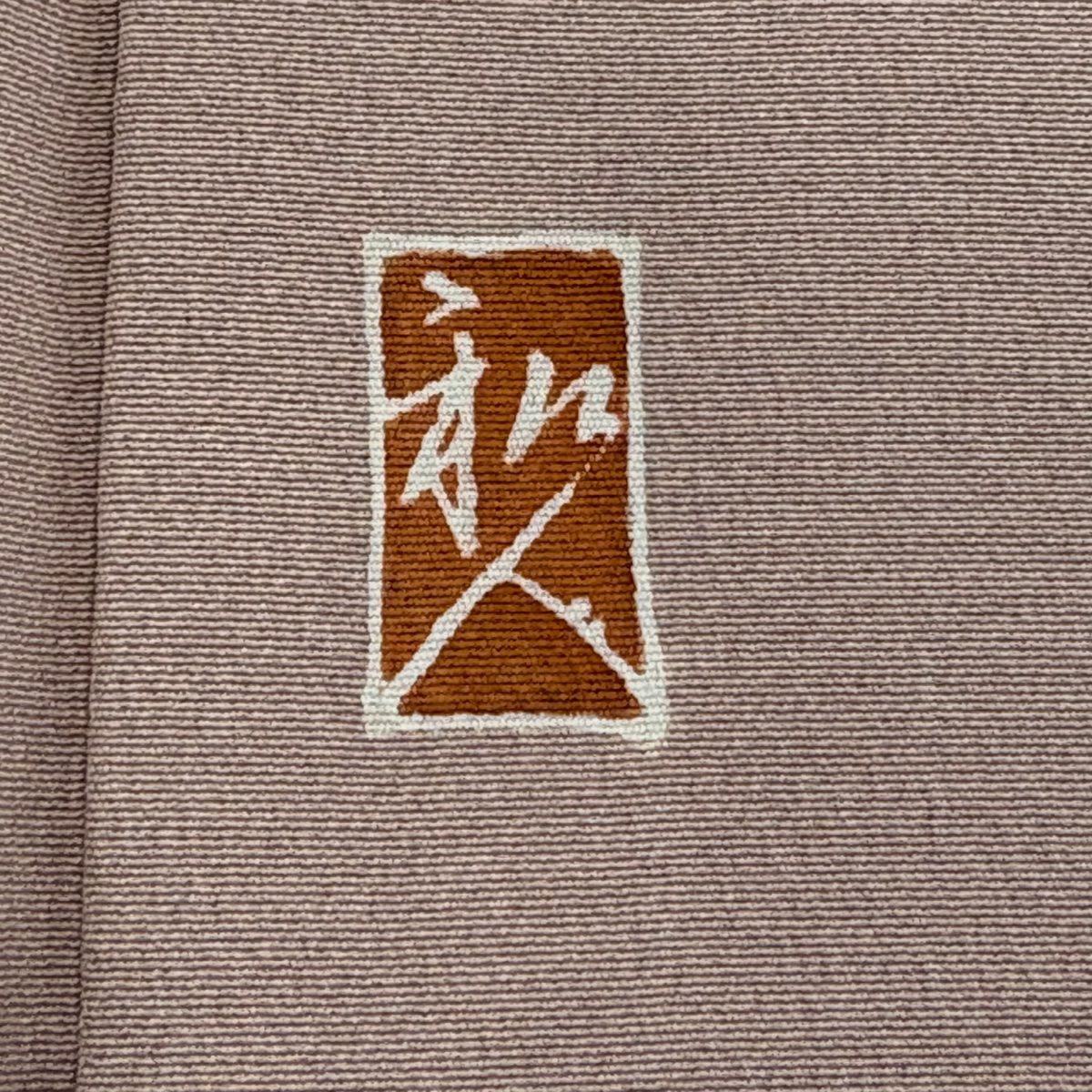 【庫存清倉】訪問服 身長159.5cm 袖長64cm M 雙層 附有落款 風景 家屋 漸層 薄紫 純蠶絲 優品級