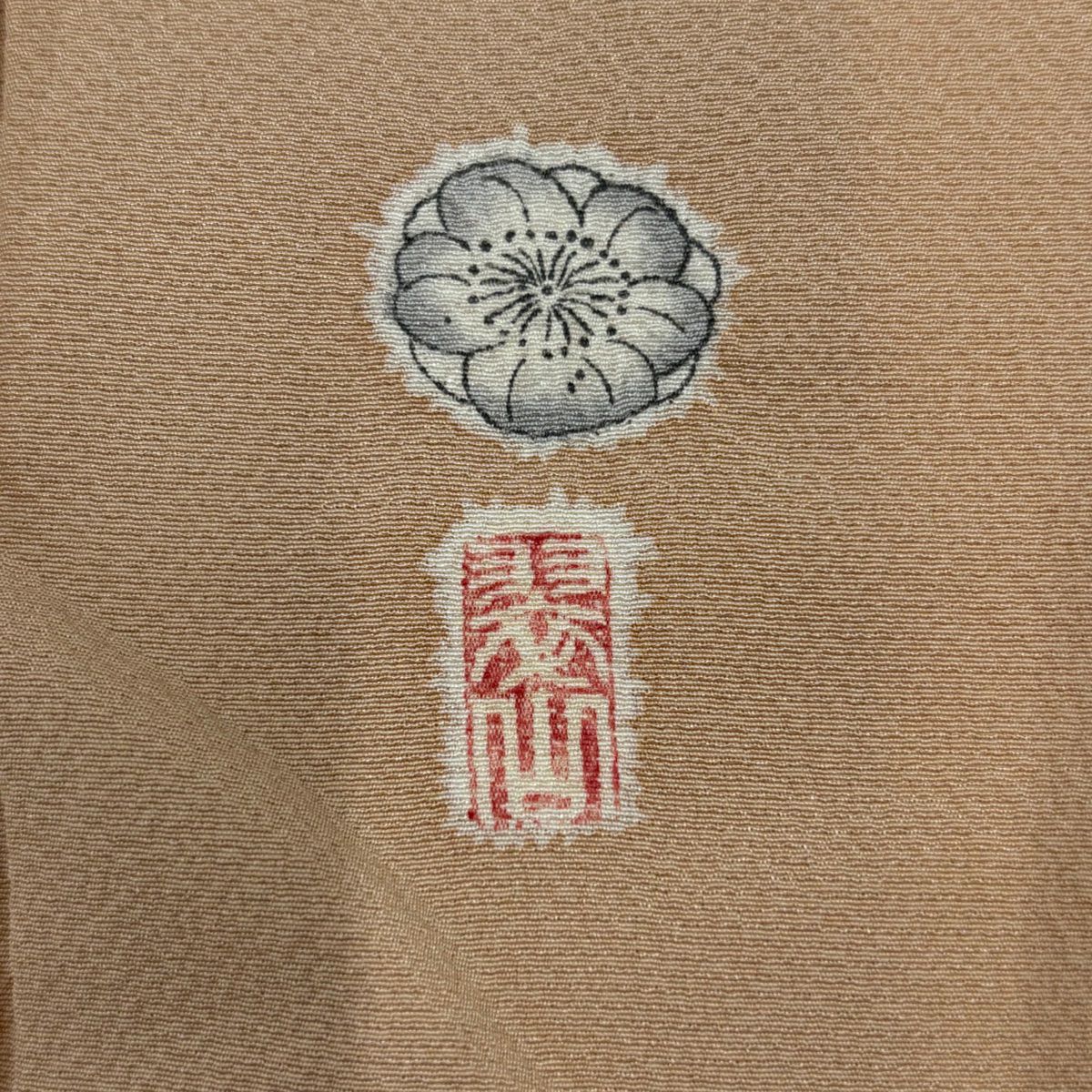 【庫存清倉】 付下 身長157cm 袖長67cm M 雙層 翠山工房 有落款 辻花染 漸層 淺橙 純蠶絲 名品級